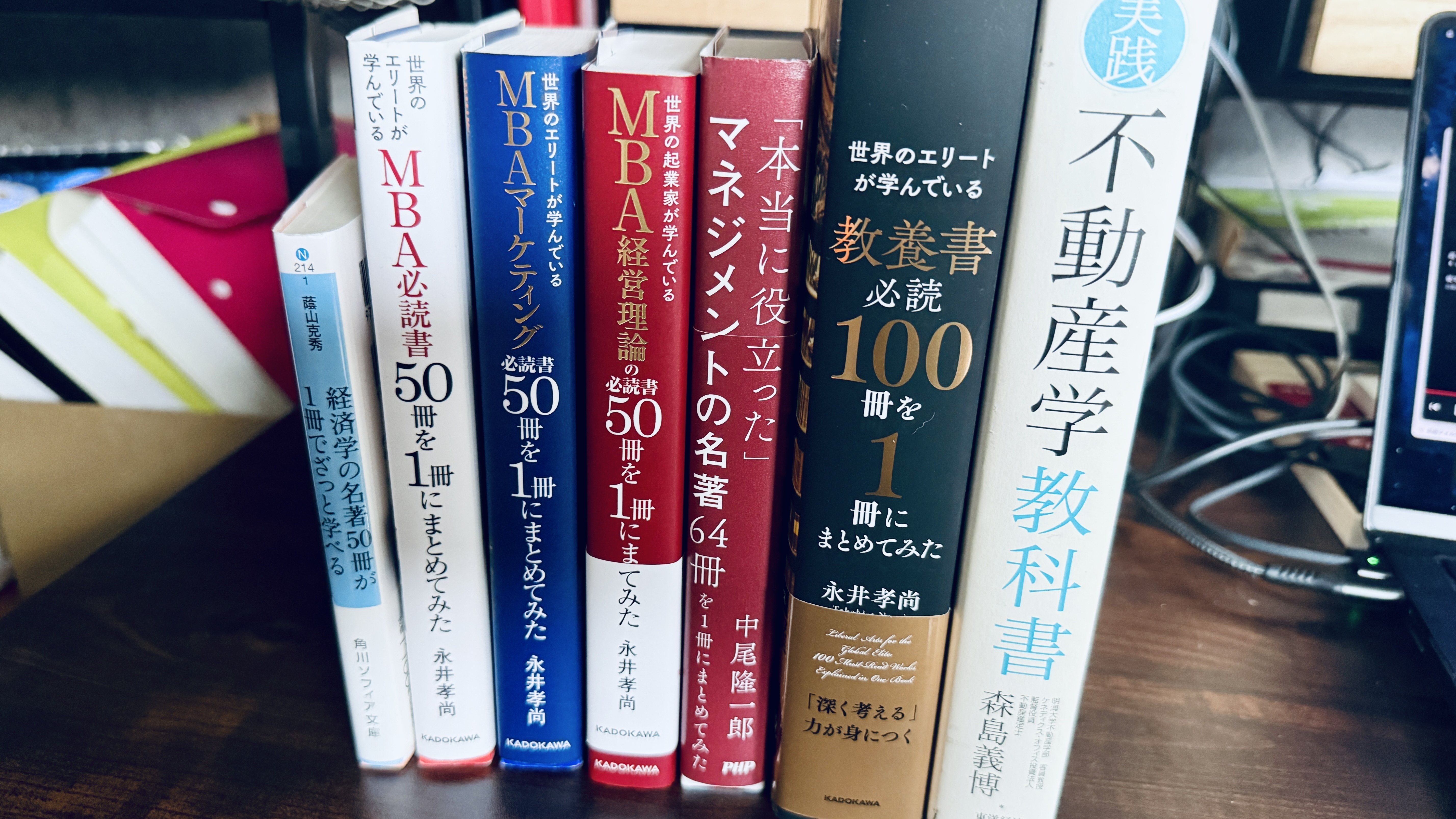 ビジネス書まとめ買い|shuji ビジネス書まとめ買い|shuji