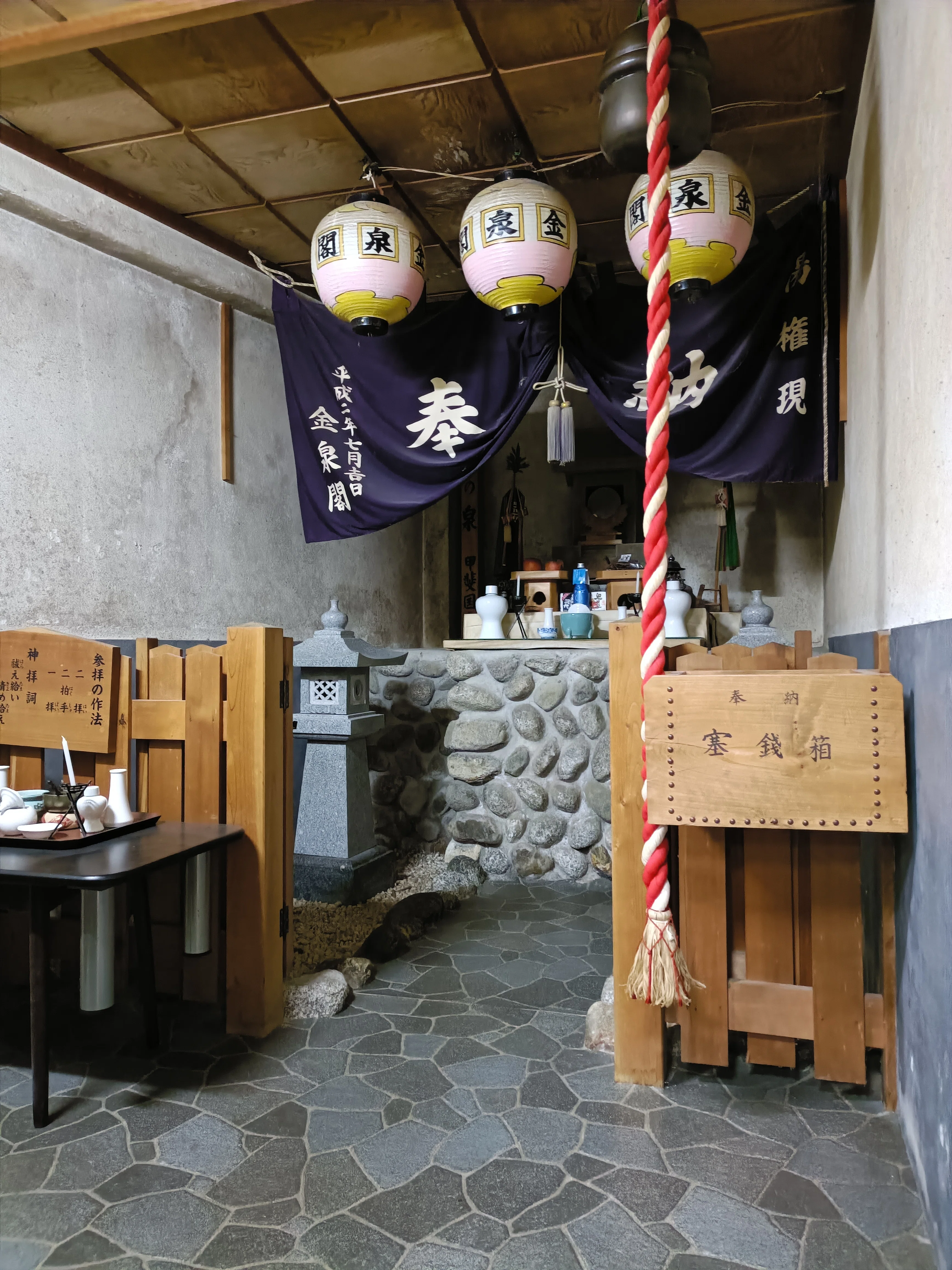 ご無沙汰です、増富温泉(前編) 金泉閣のお風呂 ｜朝倉寸々六