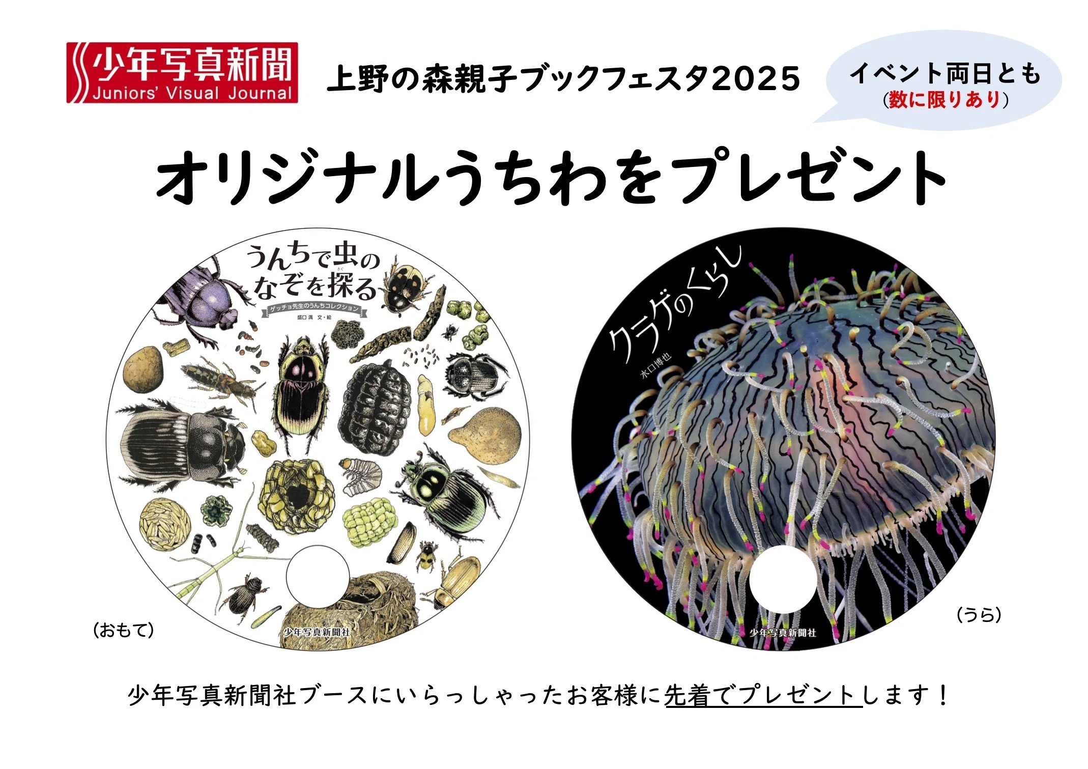 pooさま -専用ページ- poo様 リクエスト 3点 まとめ商品