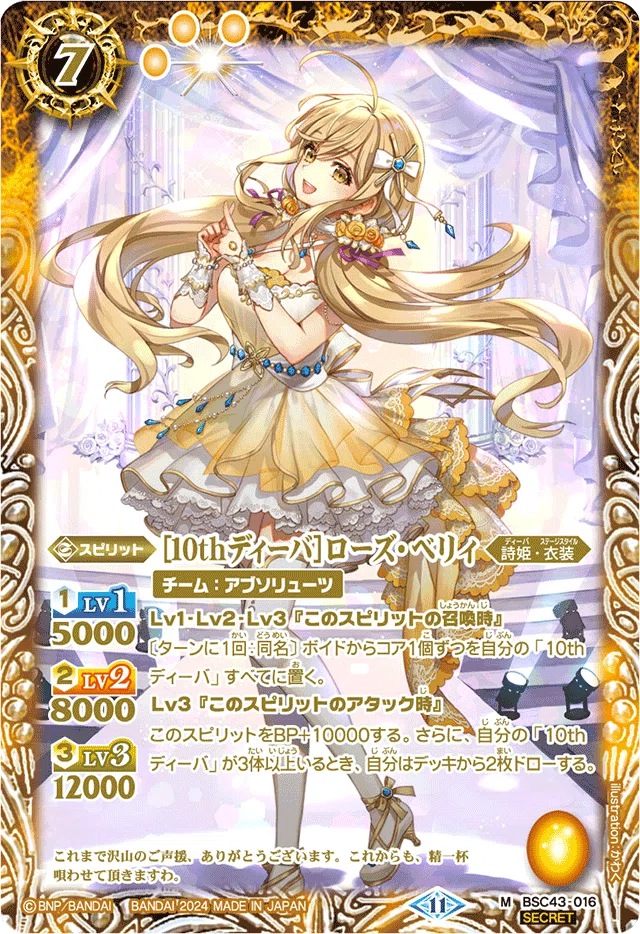 四魔女フラム｜yuki