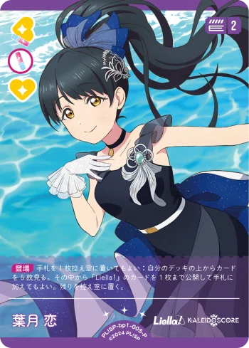 ラブカ】1弾環境の頻出カード総括|さーな ラブカ】1弾環境の頻出カード総括|さーな