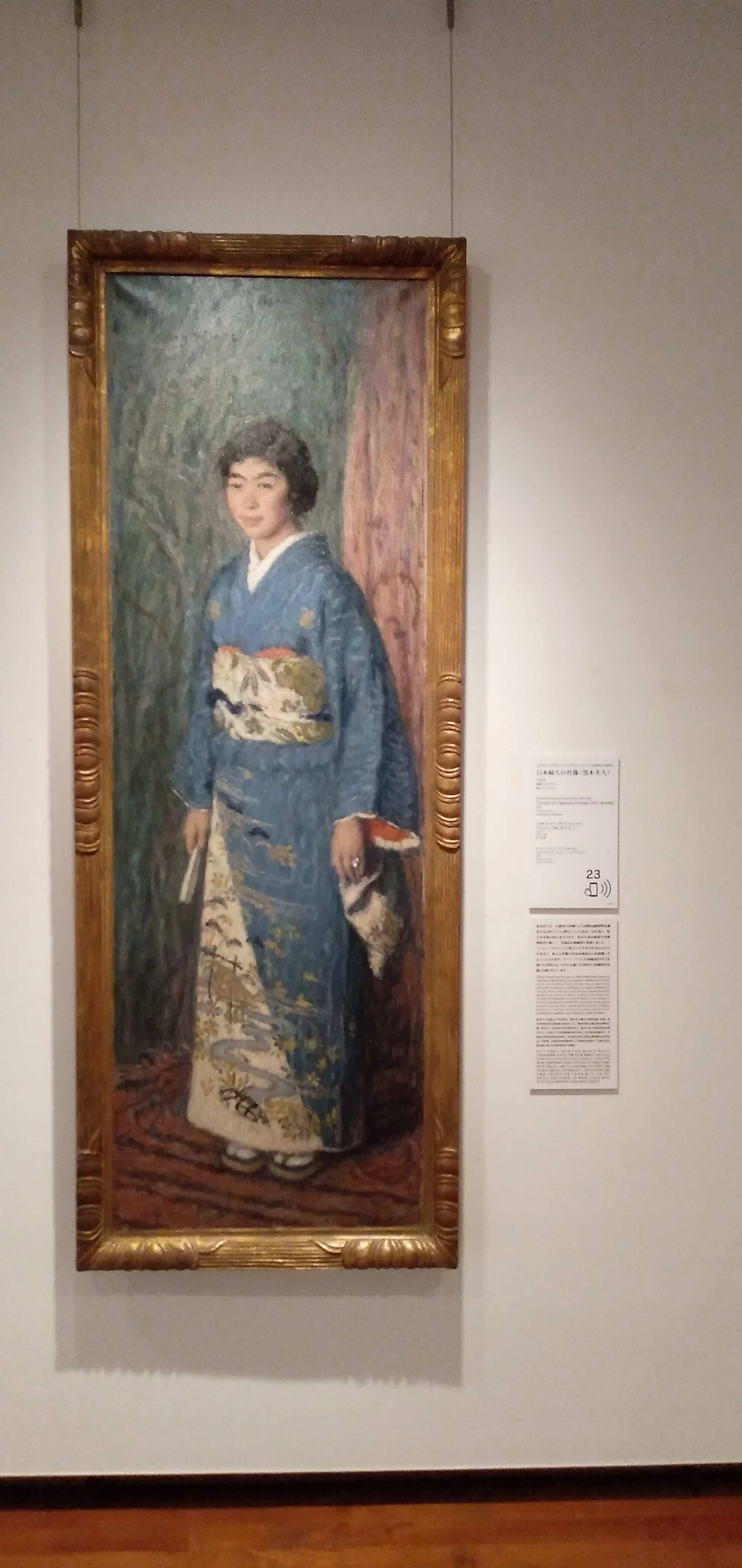 国立西洋美術館 常設展 4 （大人500円） ピエール・ボナール×3