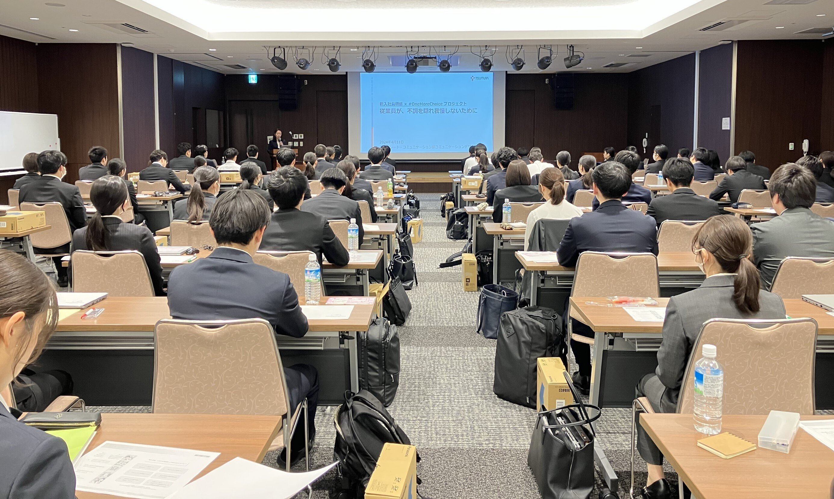 ファイナンシャルプランナーのお金の知識「暮らしでトクする部分