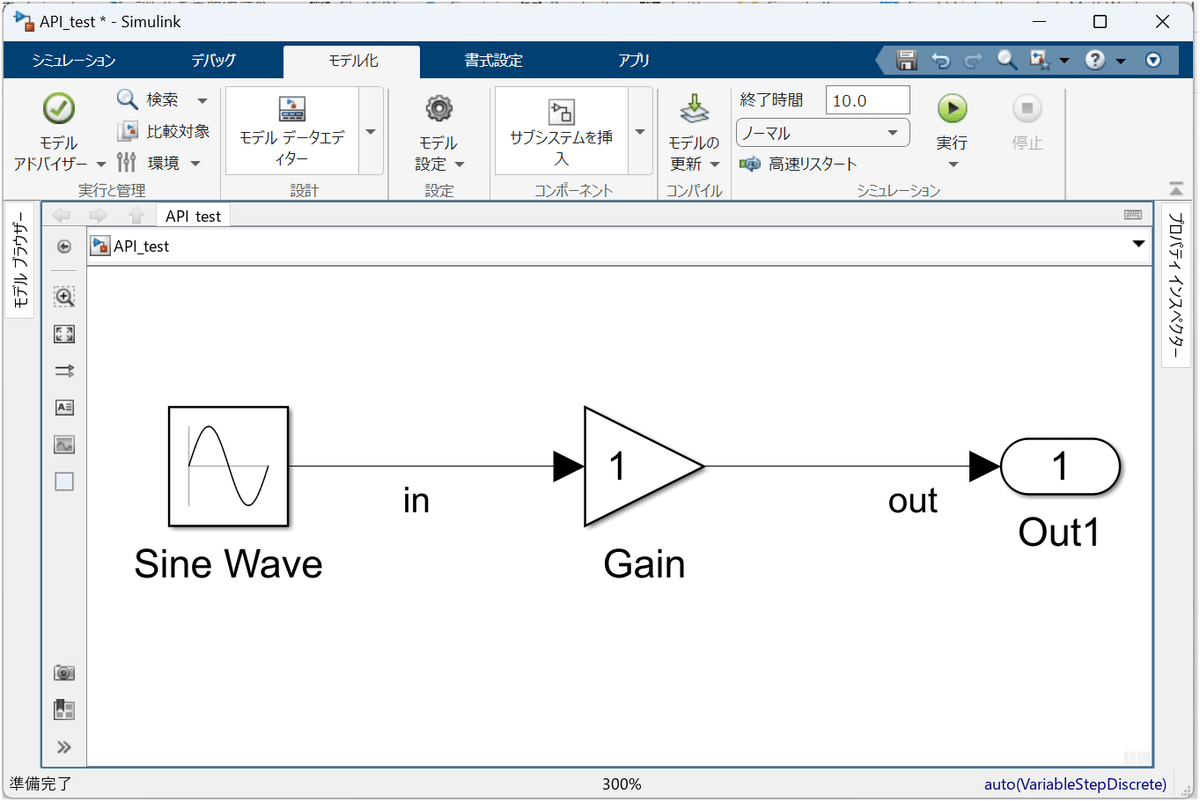 光ファイバー通信システム MATLAB® & Simulink® モデル 第二版 SimulinkブロックをMATLABから操作する①｜Yoshi