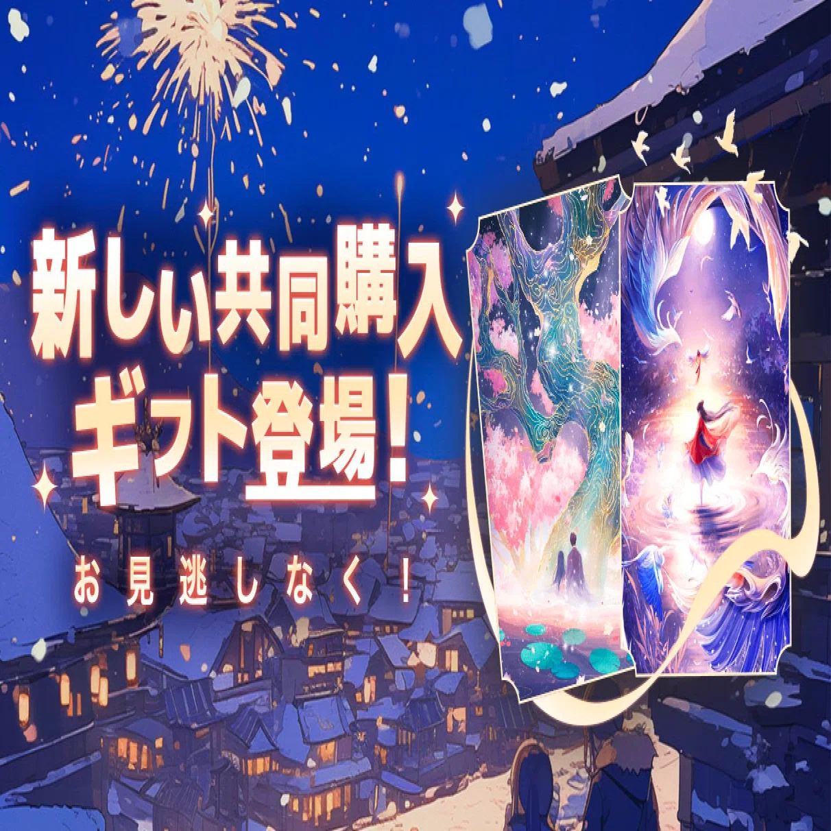 Introducing New Features｜ピカピカ情報（公式）