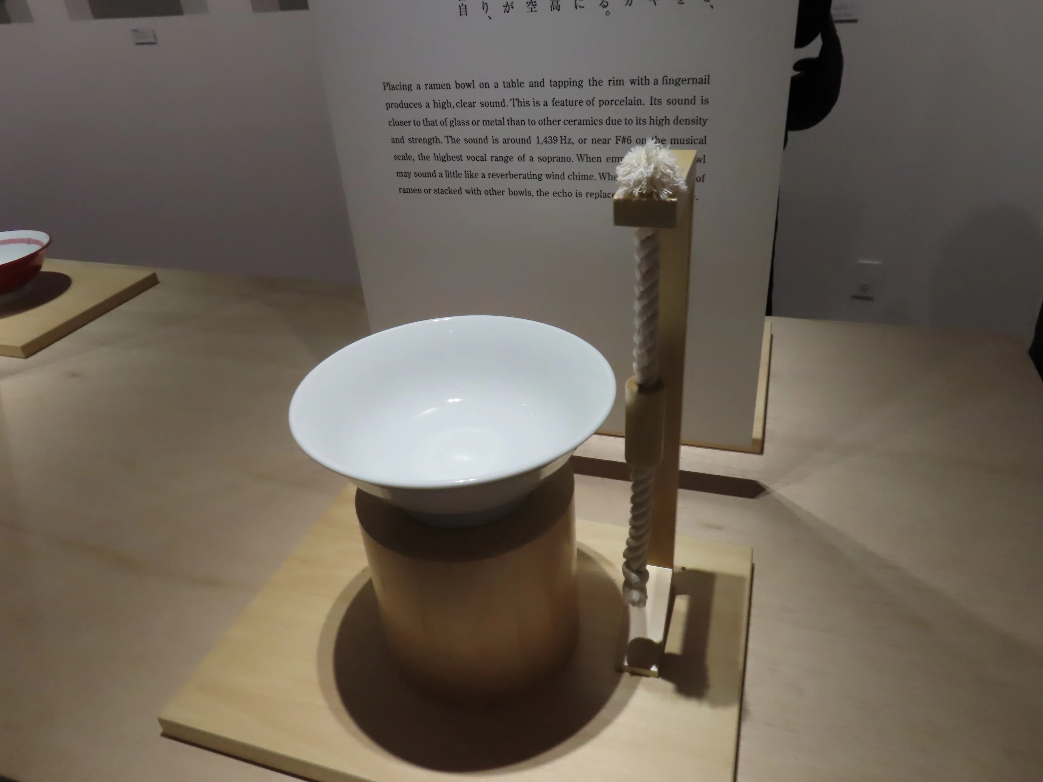 器」からデザインを考える！？「🍜ラーメンどんぶり展」は、6/15(日