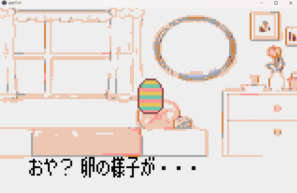 新品未開封たまごっち風育成ゲーム ひよこ 卵 新品未開封たまごっち風育成ゲーム ひよこ 卵