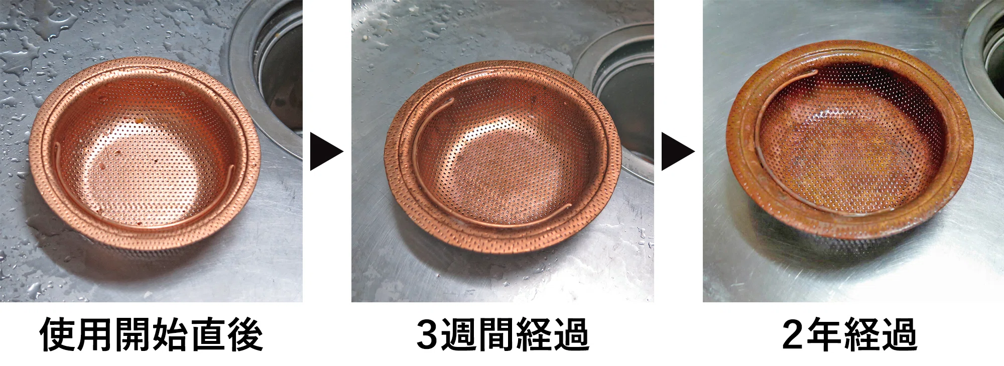 銅の変色と抗菌効果について─銅製品のお手入れ方法｜有限会社佐野機工