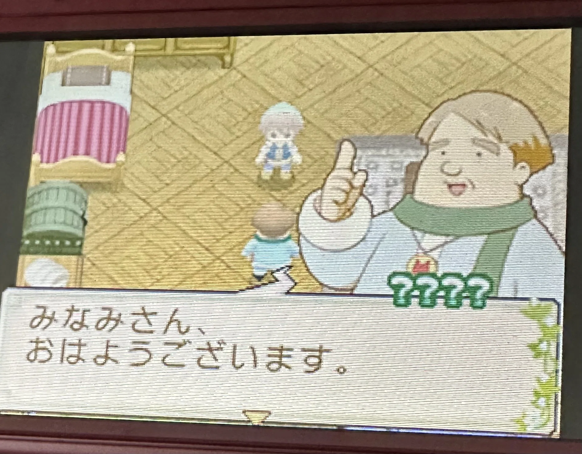 牧場物語ふたごの村 一年目冬半ば｜南部屋