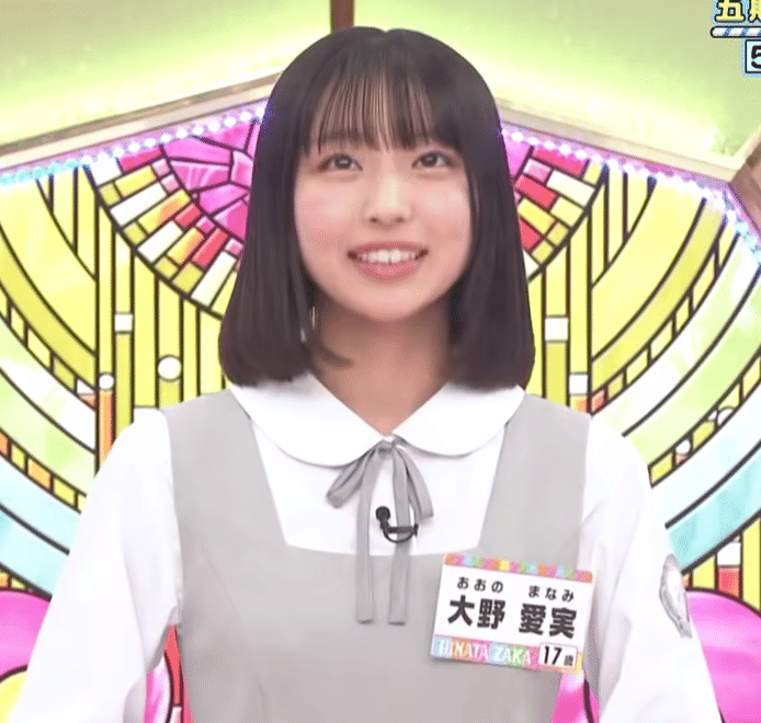 今週（2025年4月20日）の日向坂で会いましょう｜emonoshow