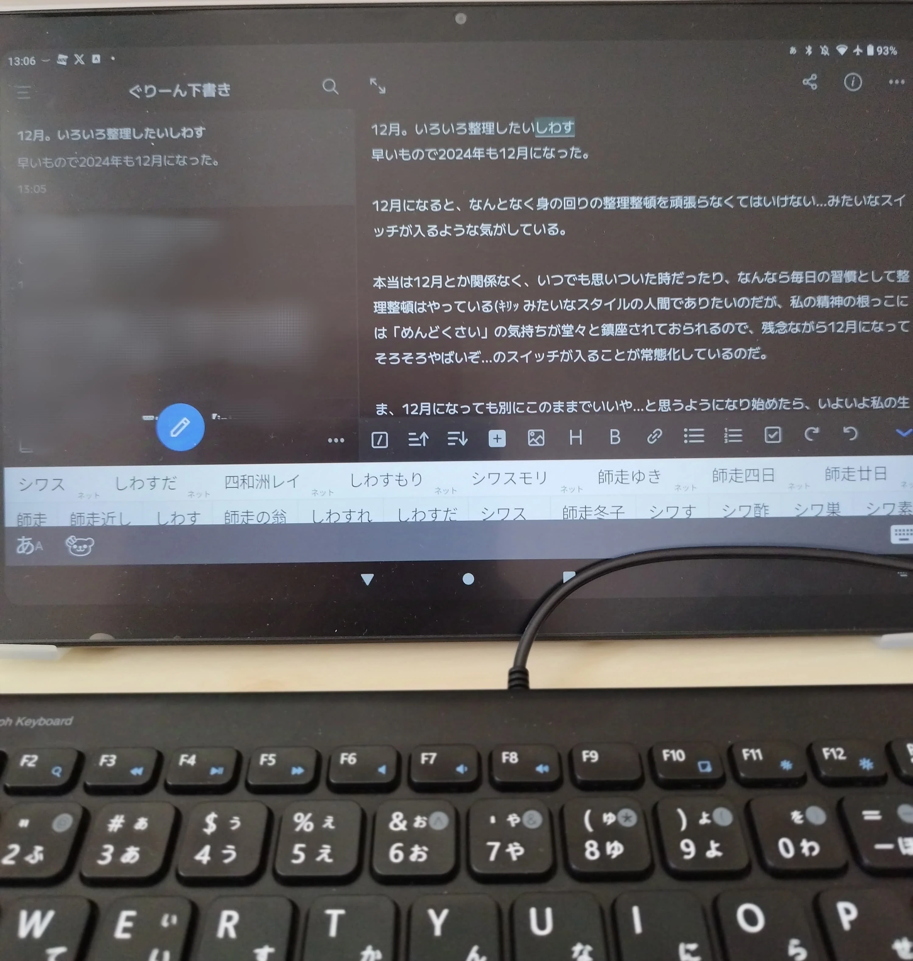 I decided to try making tablet text input easier by connecting a wired ...