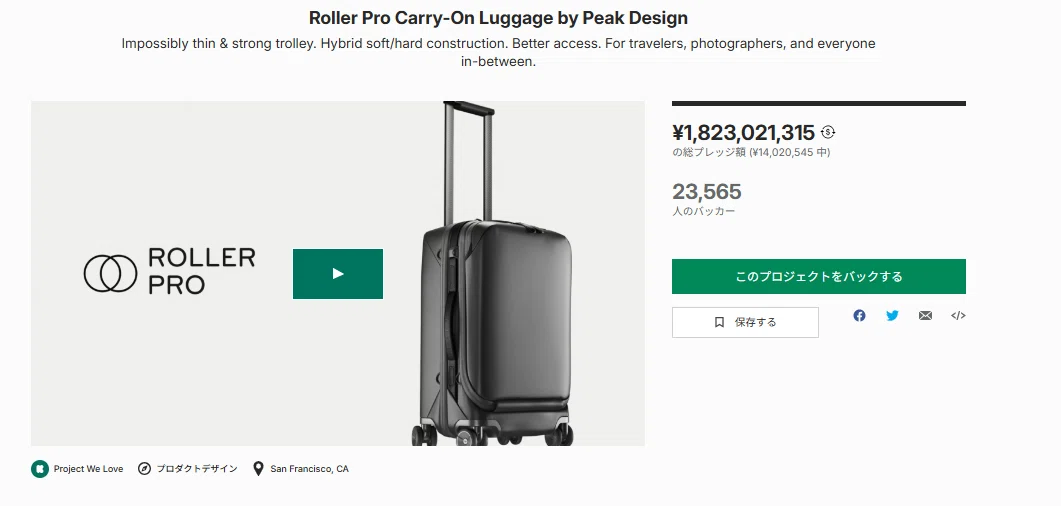 Kickstarterキックスターターで「1億円売りたい」と相談されたら、まず