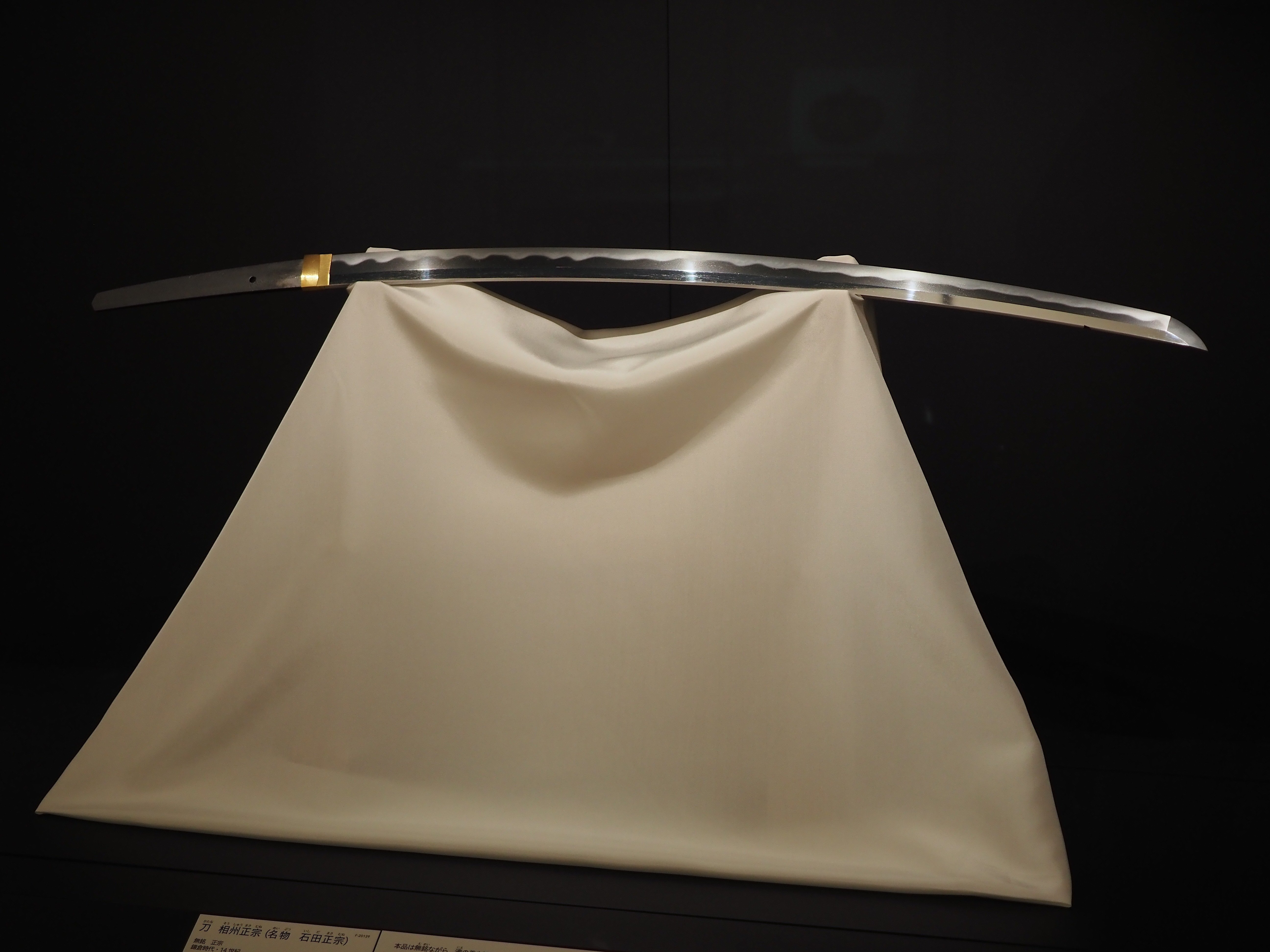 石田三成の愛刀2振が展示中です @東京国立博物館｜かわかわ