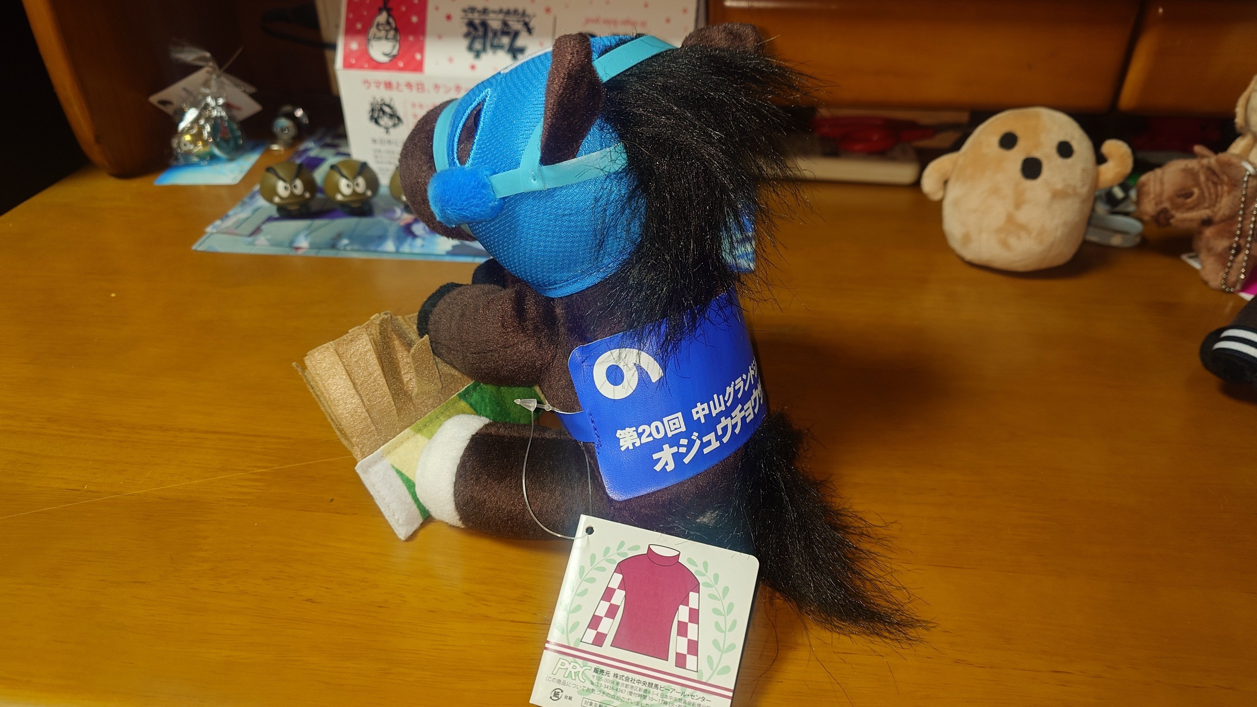 アイドルホースぬいぐるみ 14世代｜デカル(ΦωΦ＊)のアイドルホース