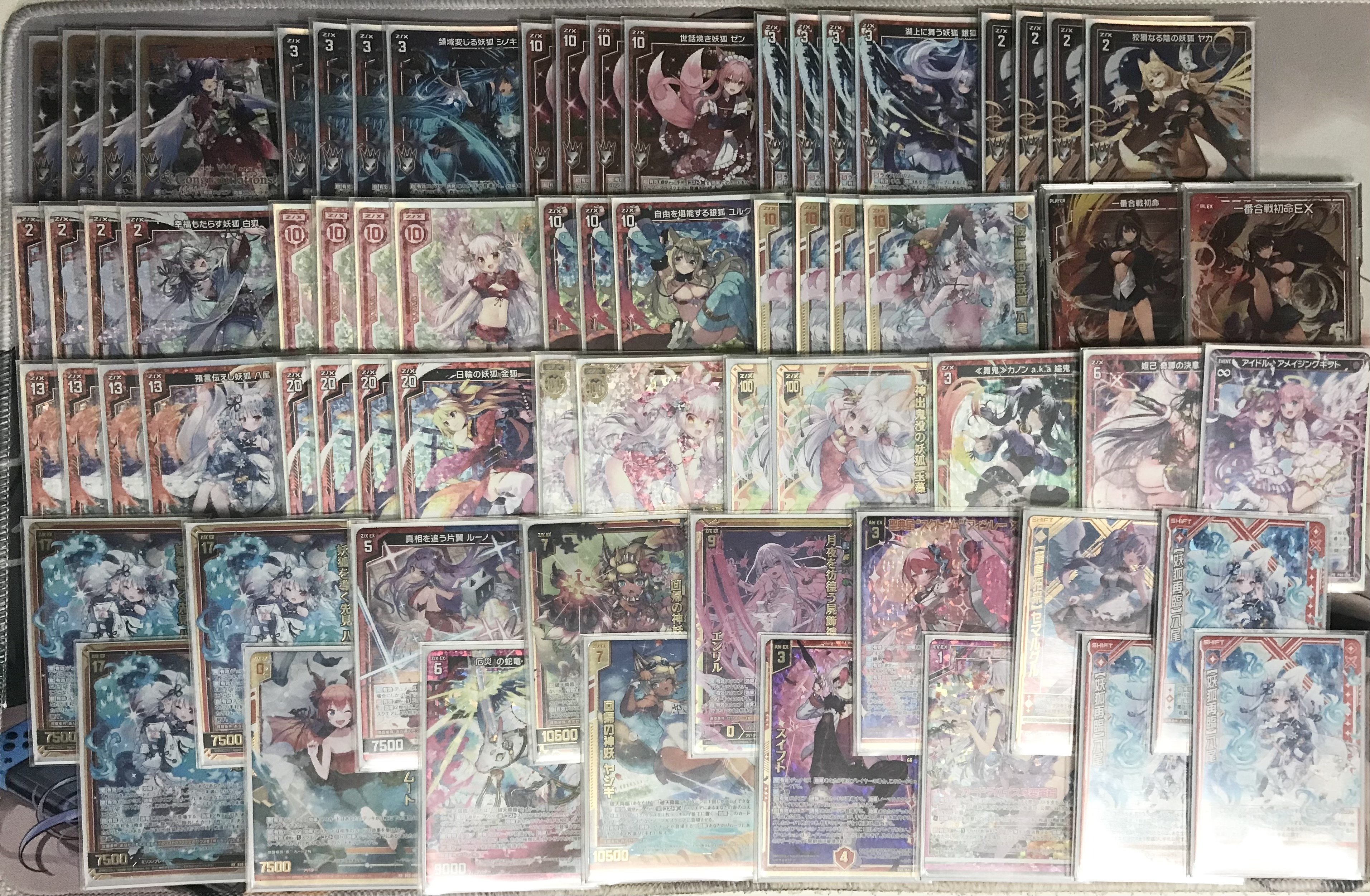 デッキ詳細 ｜ Z/X - Zillions of enemy X - ゼクス公式サイト