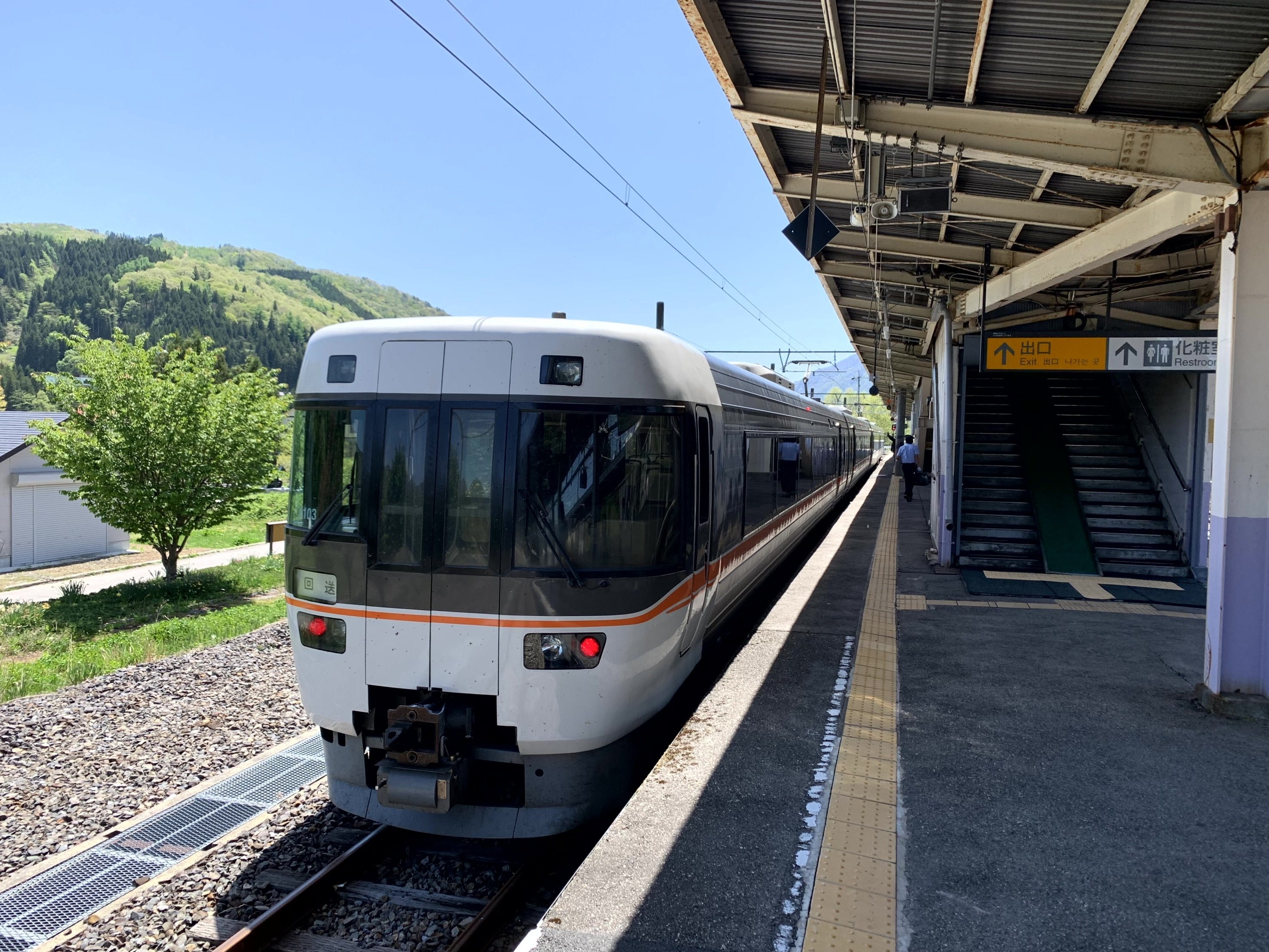 383系しなの　12両セット！ 営業運転開始30周年記念 JR東海383系オリジナルグッズを新発売