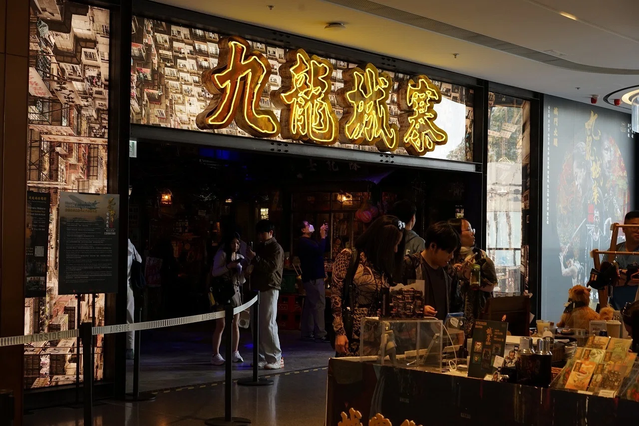 九龍城寨の風を探しに～香港旅行の記録②九龍城寨映画セット展示など