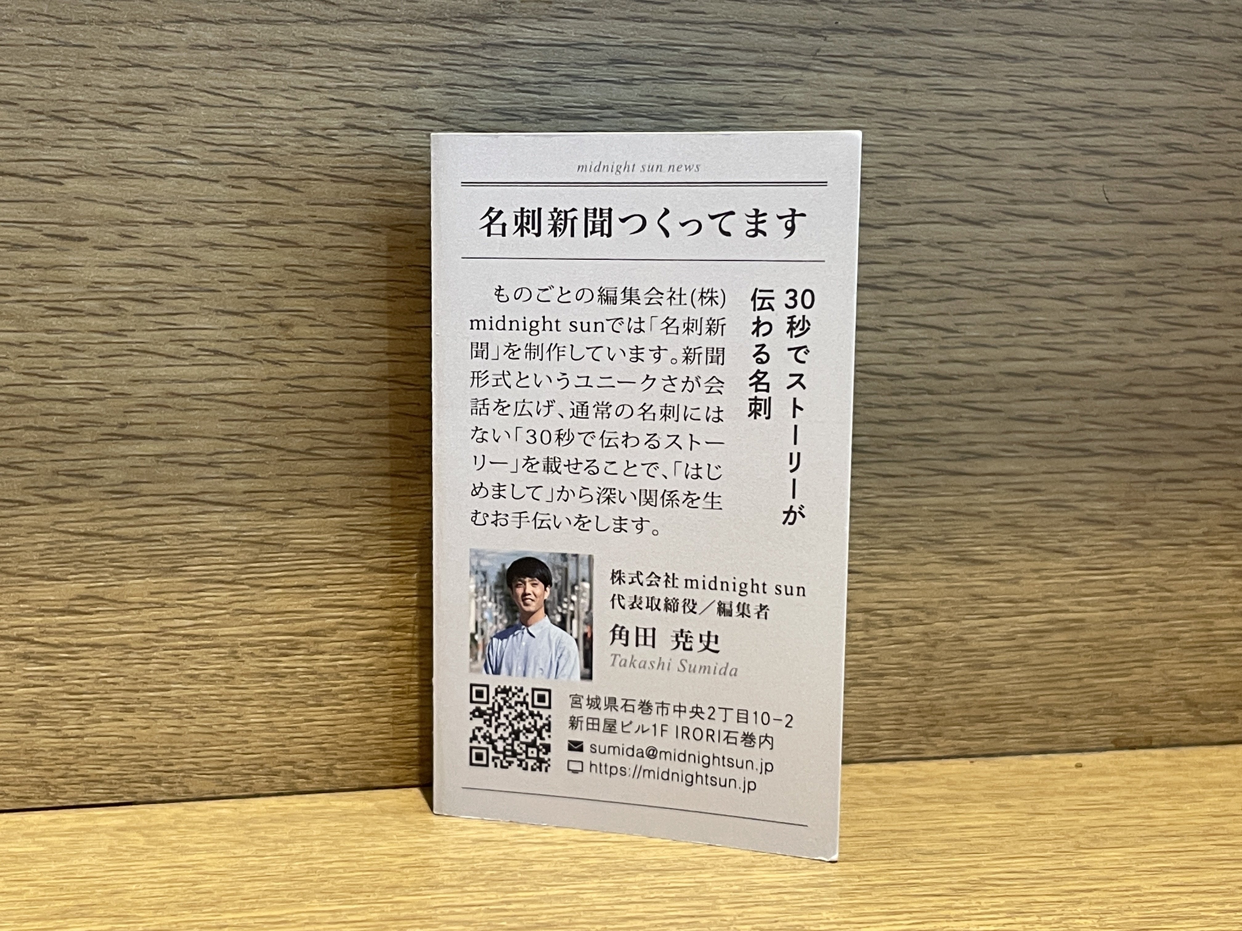 新聞が面白くない理由 新聞が面白くない理由 | 岩瀬 達哉 |本 | 通販 | Amazon