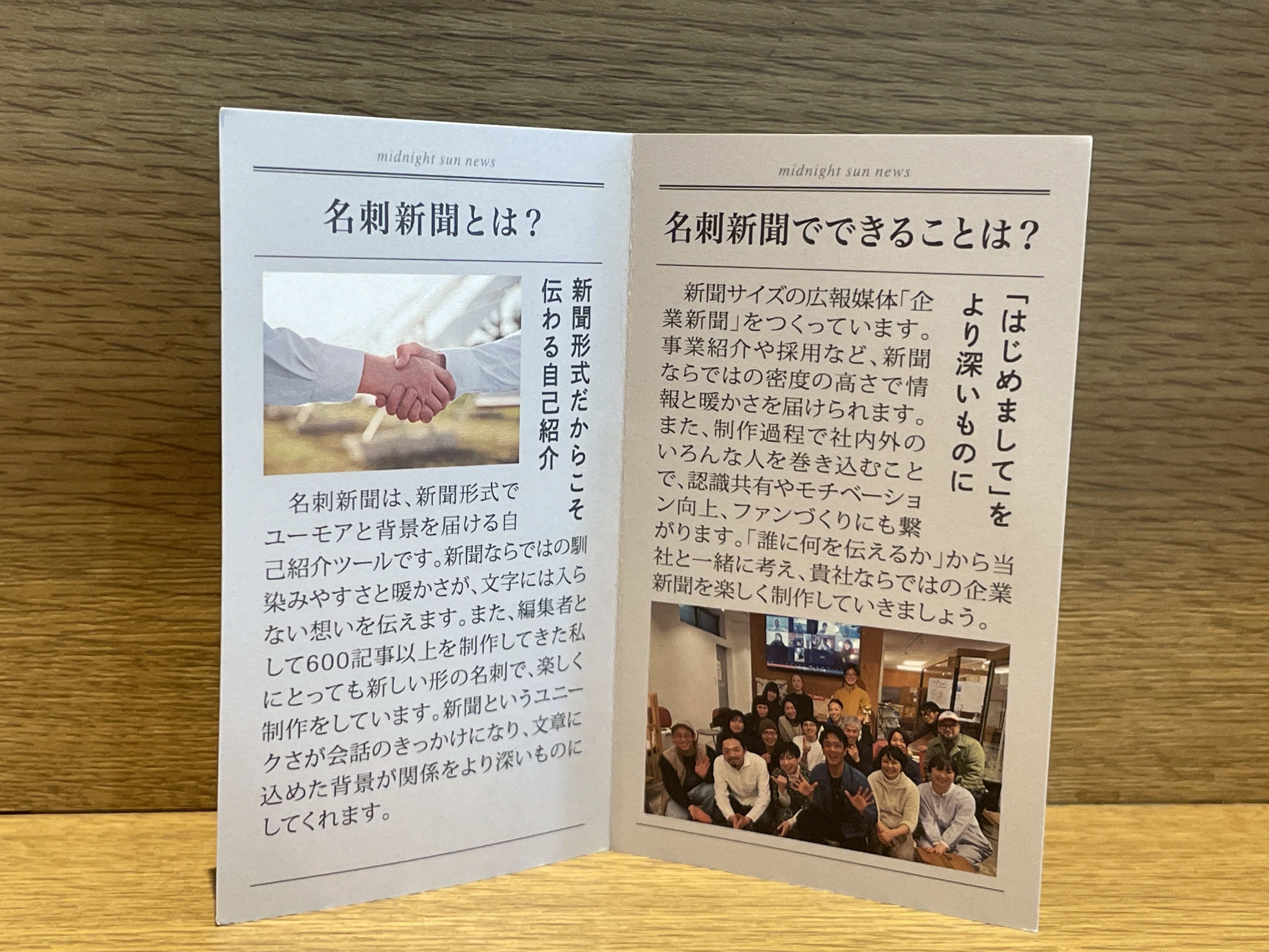 自己紹介ムズい