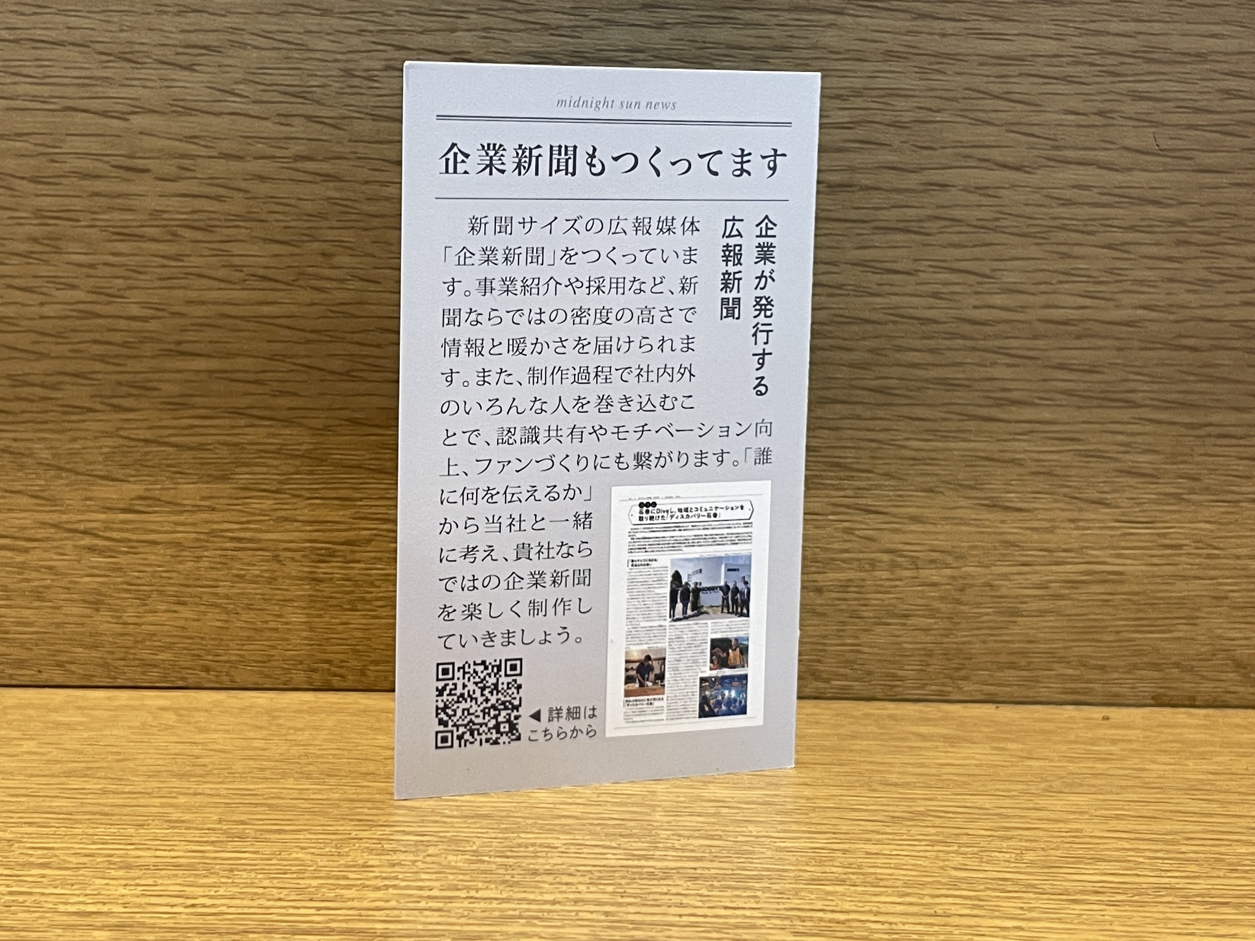 自己紹介ムズい