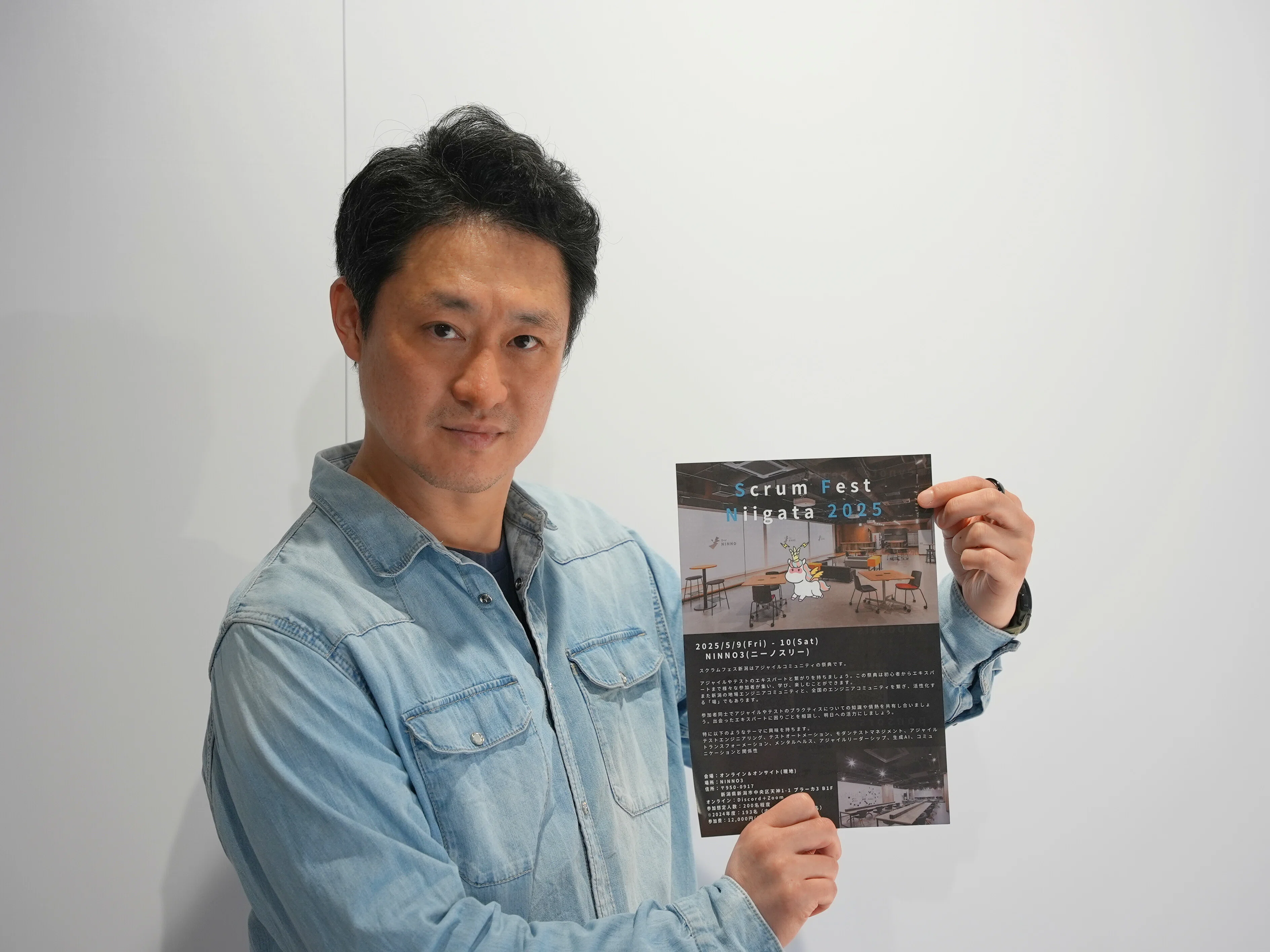 スクラムフェス新潟」ファウンダー 伊藤潤平さんインタビュー