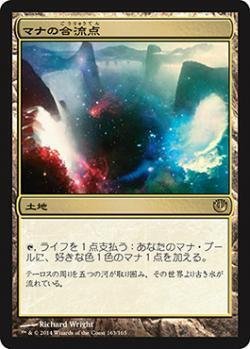 MTGダークデプスデッキパーツ レインボーデプス | ダークデプス | レガシー | デッキ構築機能