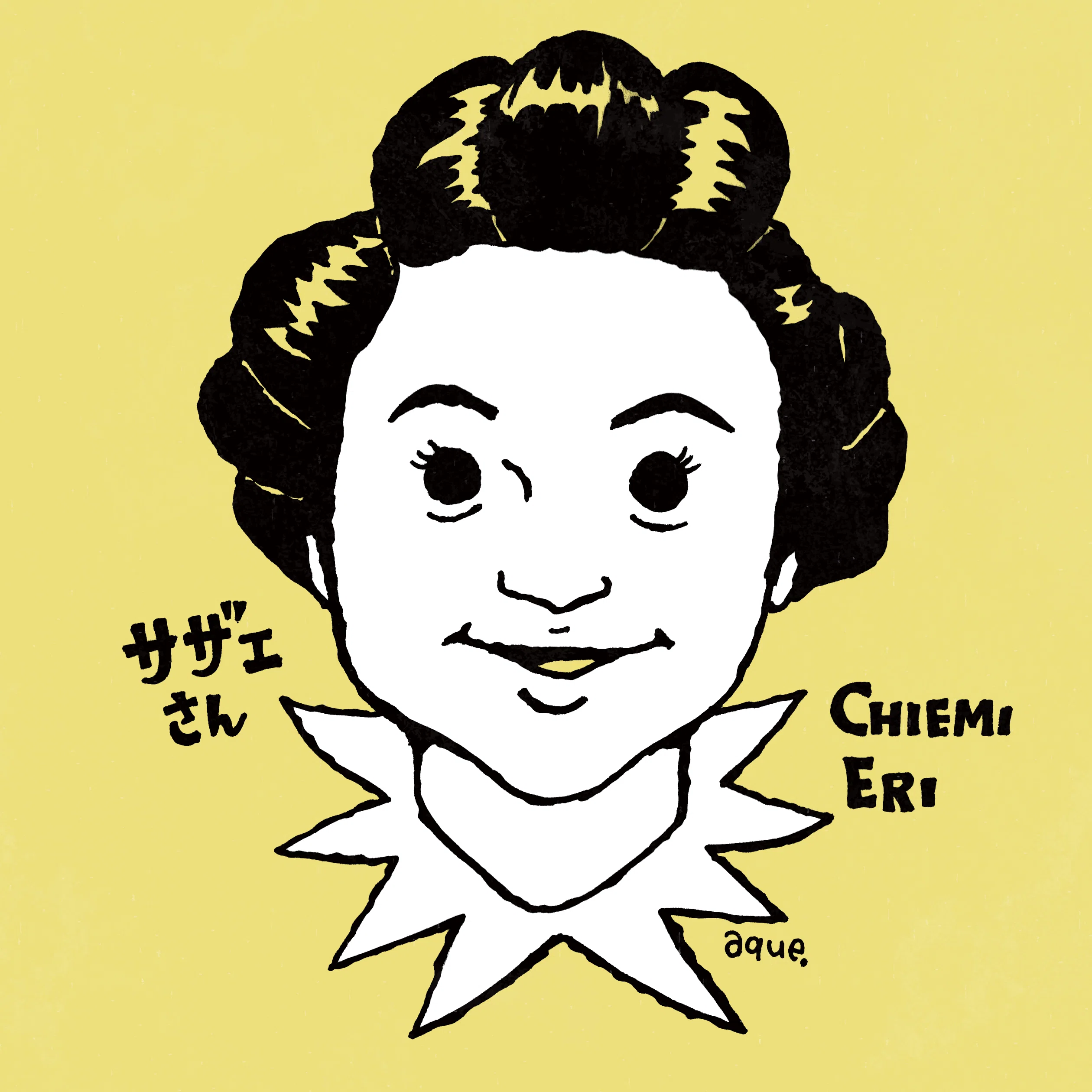 cinema | サザエさん（1956年）｜あくざわ めぐみ | Megumi Akuzawa