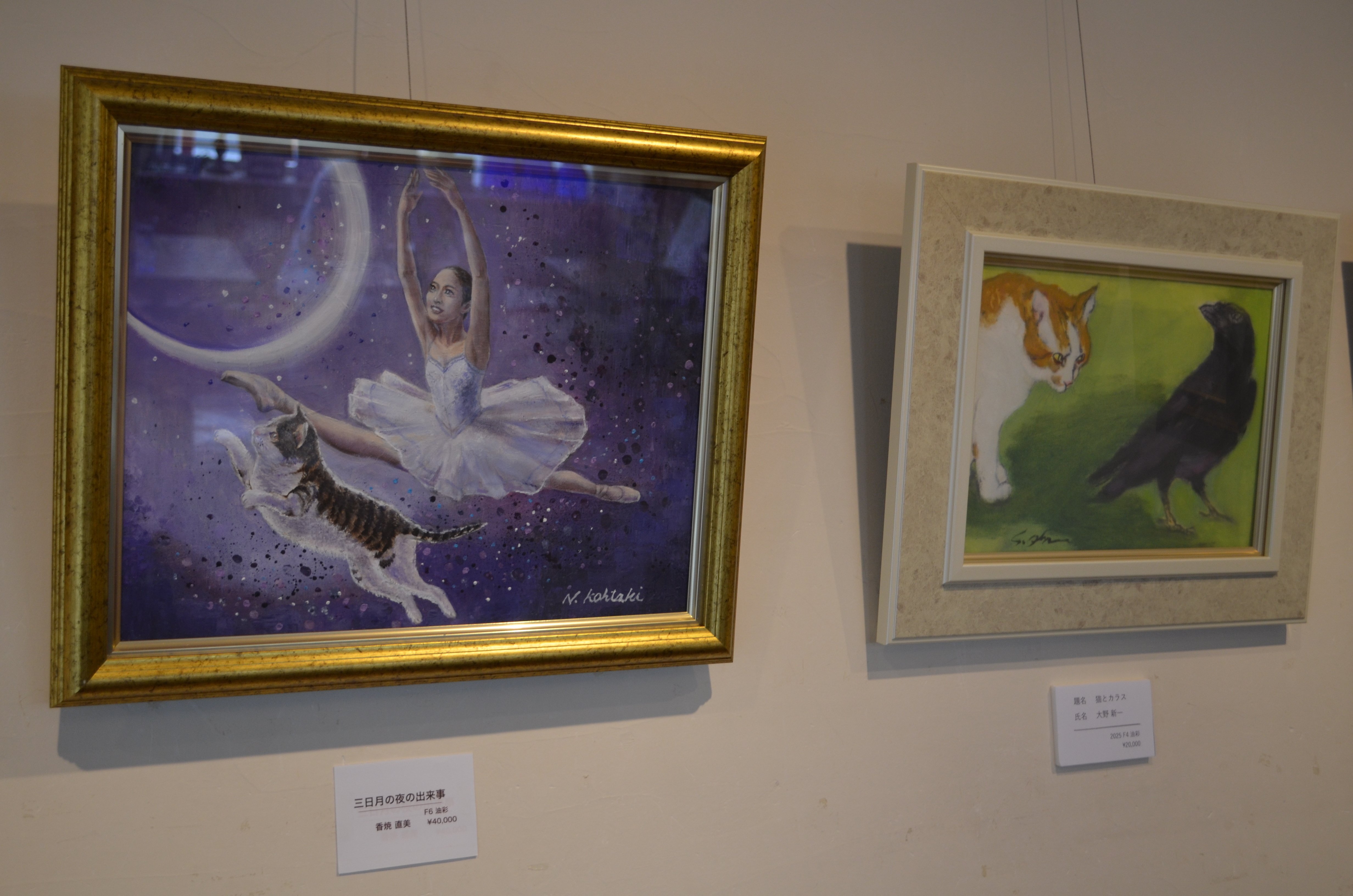 1960-70年代ビンテージ瞳が美し過ぎる超特大の美術館展示級の
