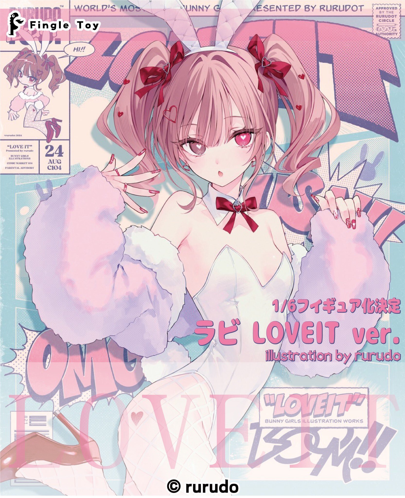rurudo氏ラビ LOVEIT ver.予約開始｜snski276