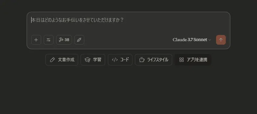 [Windows] Using Go-based MCP servers with Claude Desktop｜kinkinbeer135ml