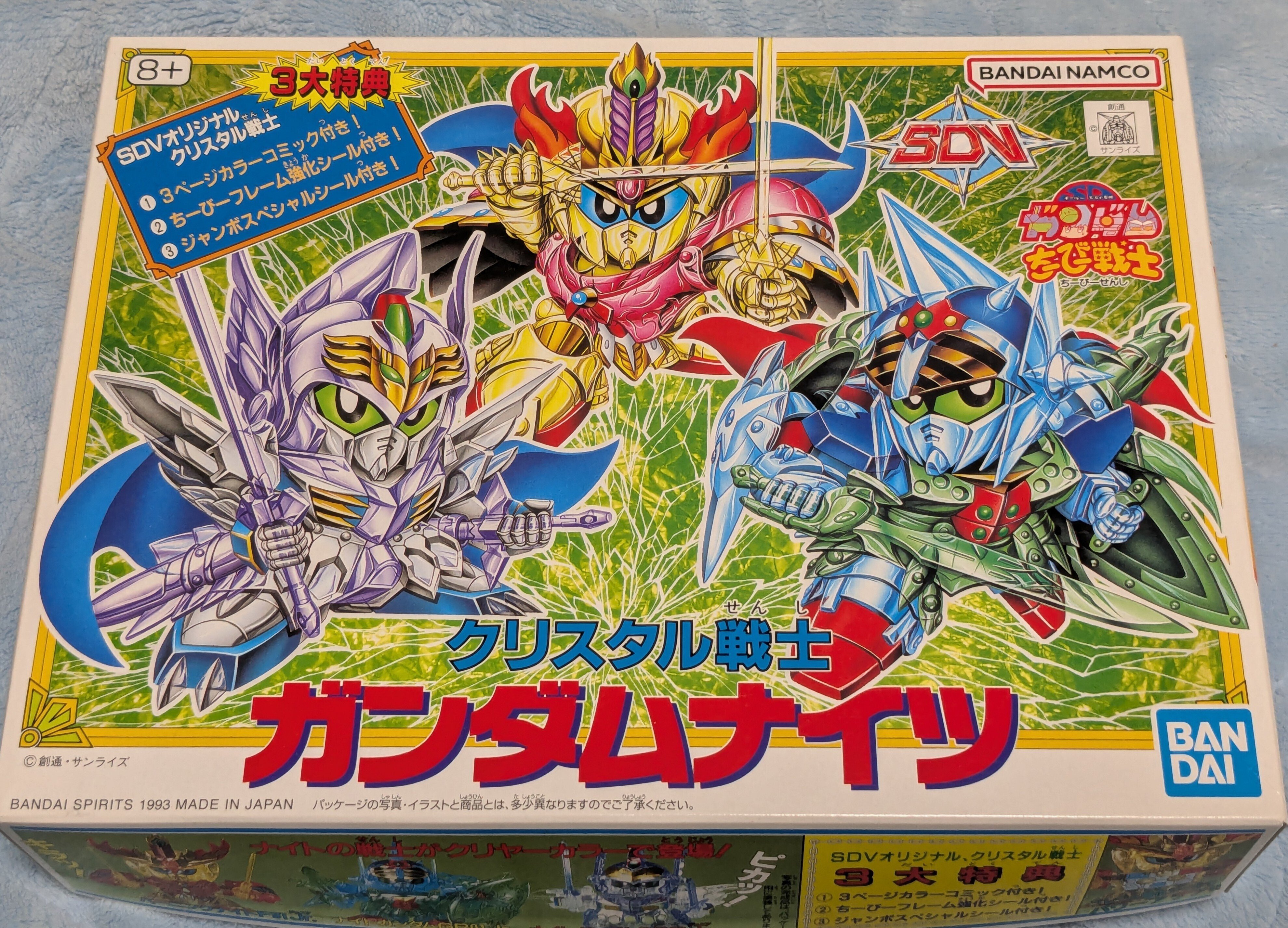 BB戦士（ ちーびー戦士 ）灼熱騎士F91 作りました。SDガンダム