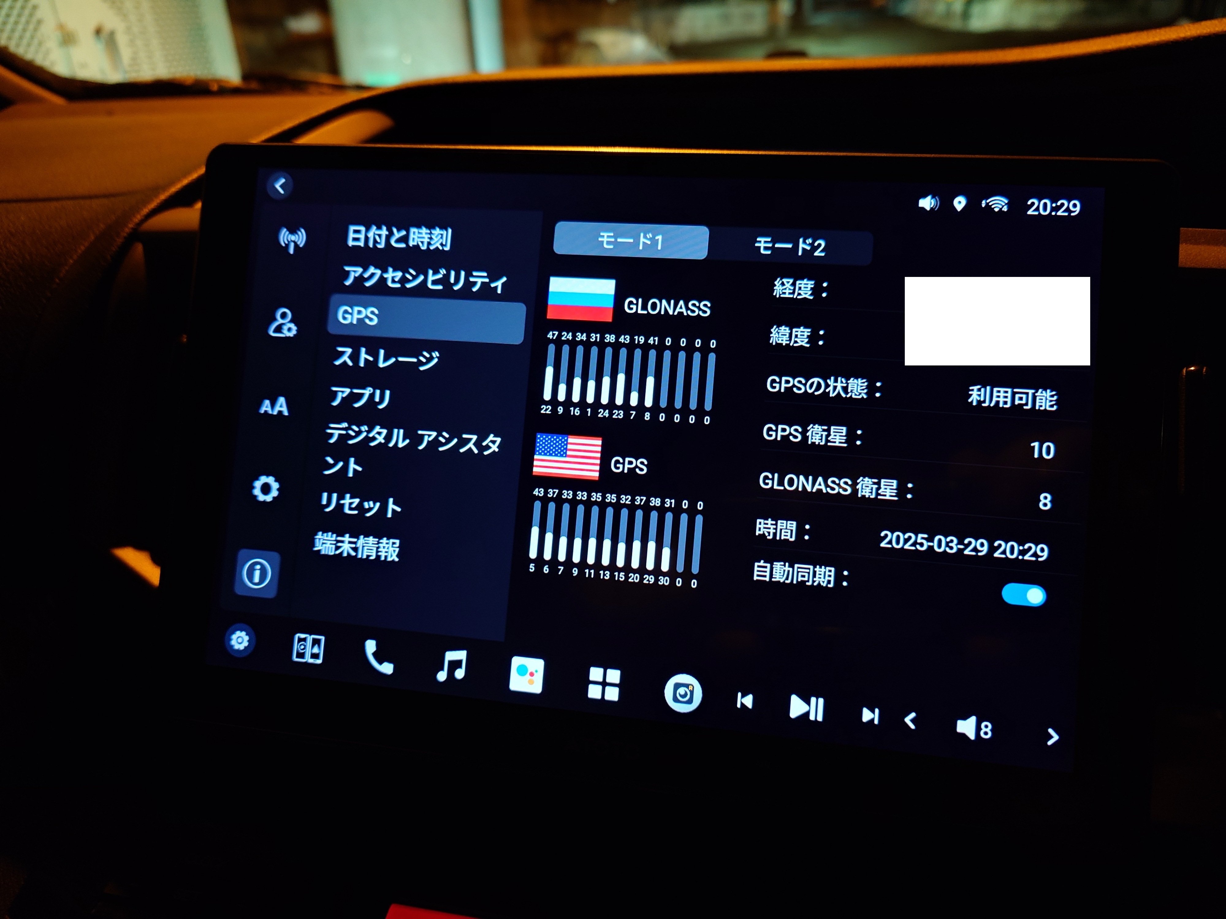 ATOTO X10導入！｜えすないん