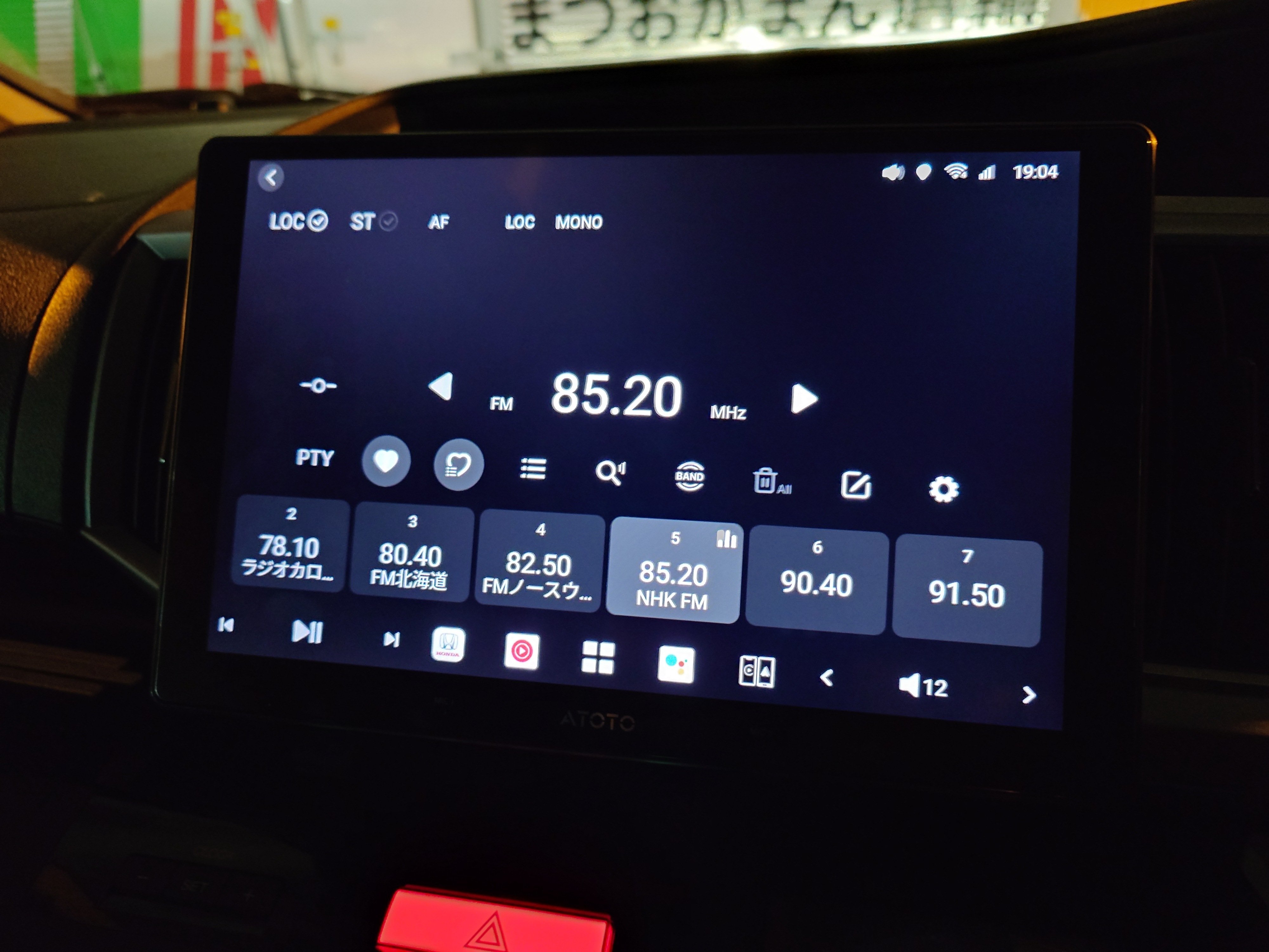 S8G2113LT 10.1インチ 2G+32G 2DIN – ATOTO JP Store 公式店