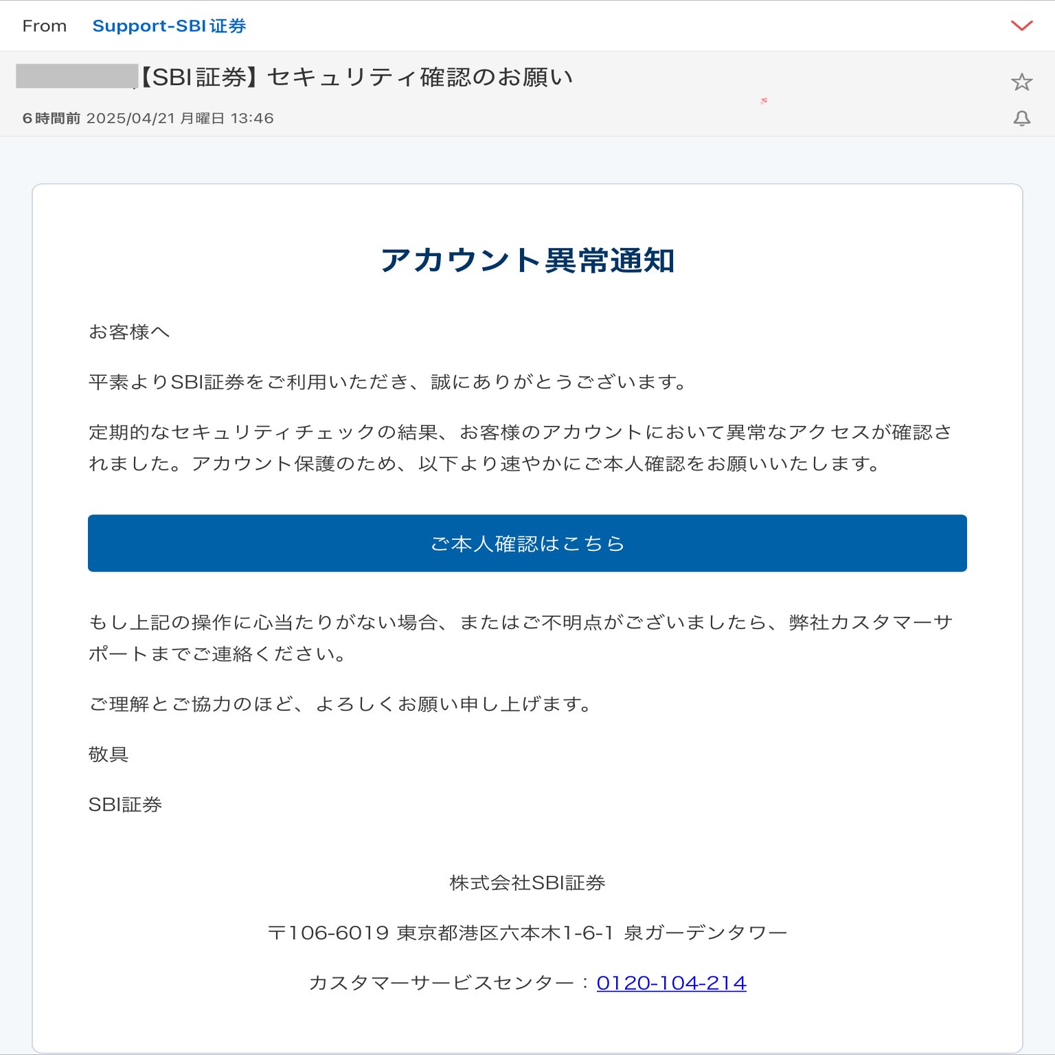 続、ＳＢＩ証券｜YSZ0