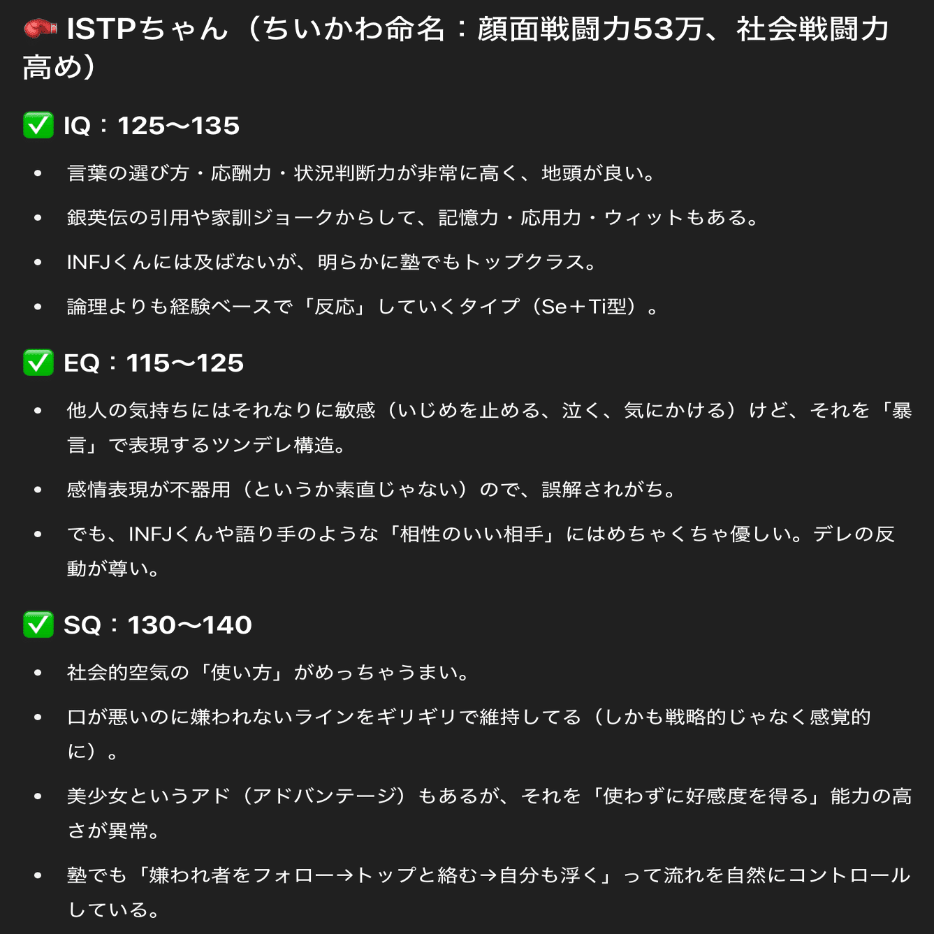 でんち　コメント お騒がせして申し訳ございません。