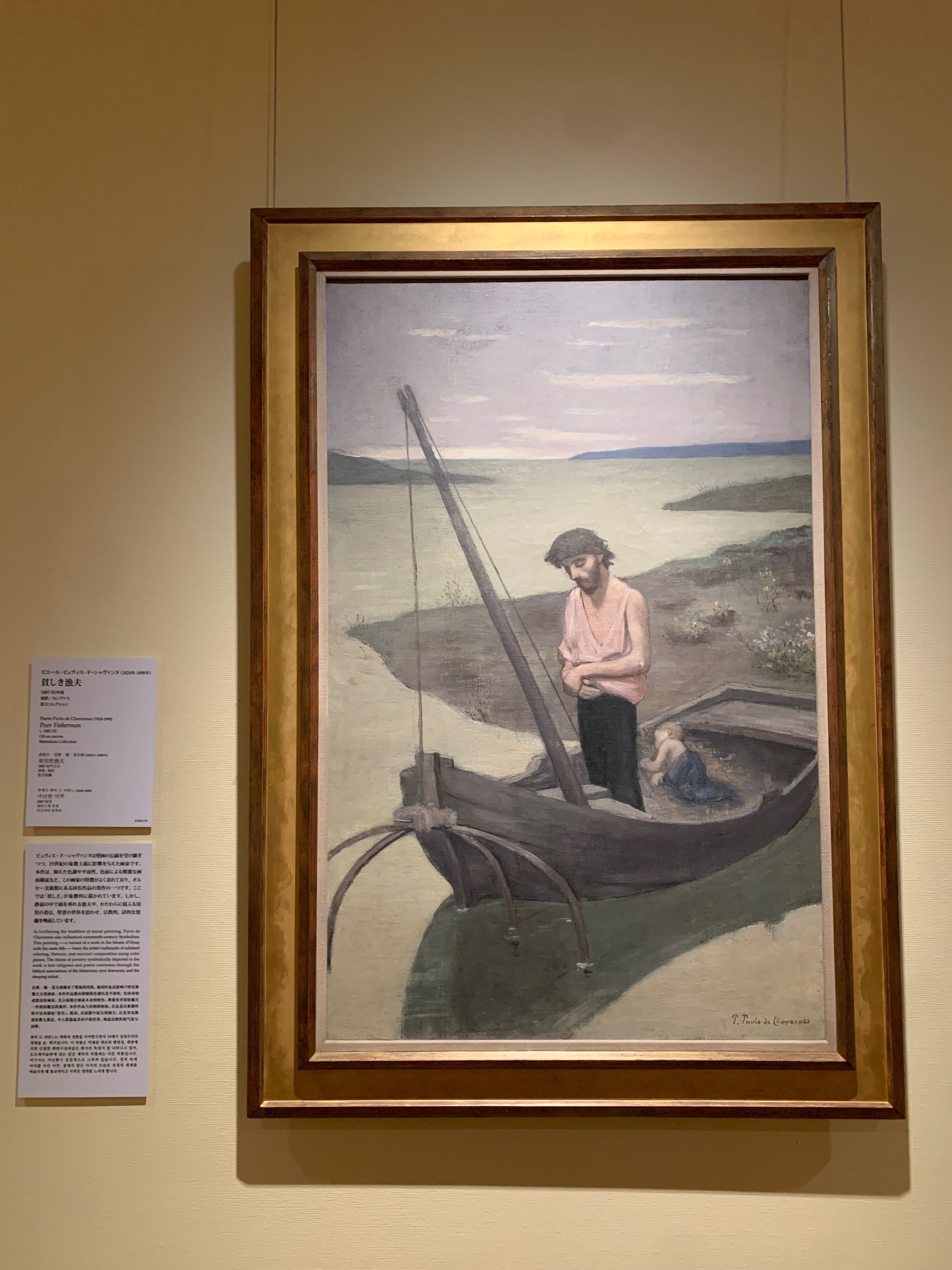 カリエール②あなたは知っている？国立西洋美術館の裏激推し画家