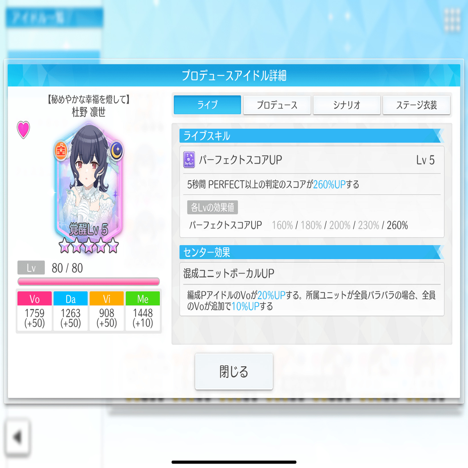 凛ちょすページ 凜＠STPRBOYS (@xo24l) / Posts / X