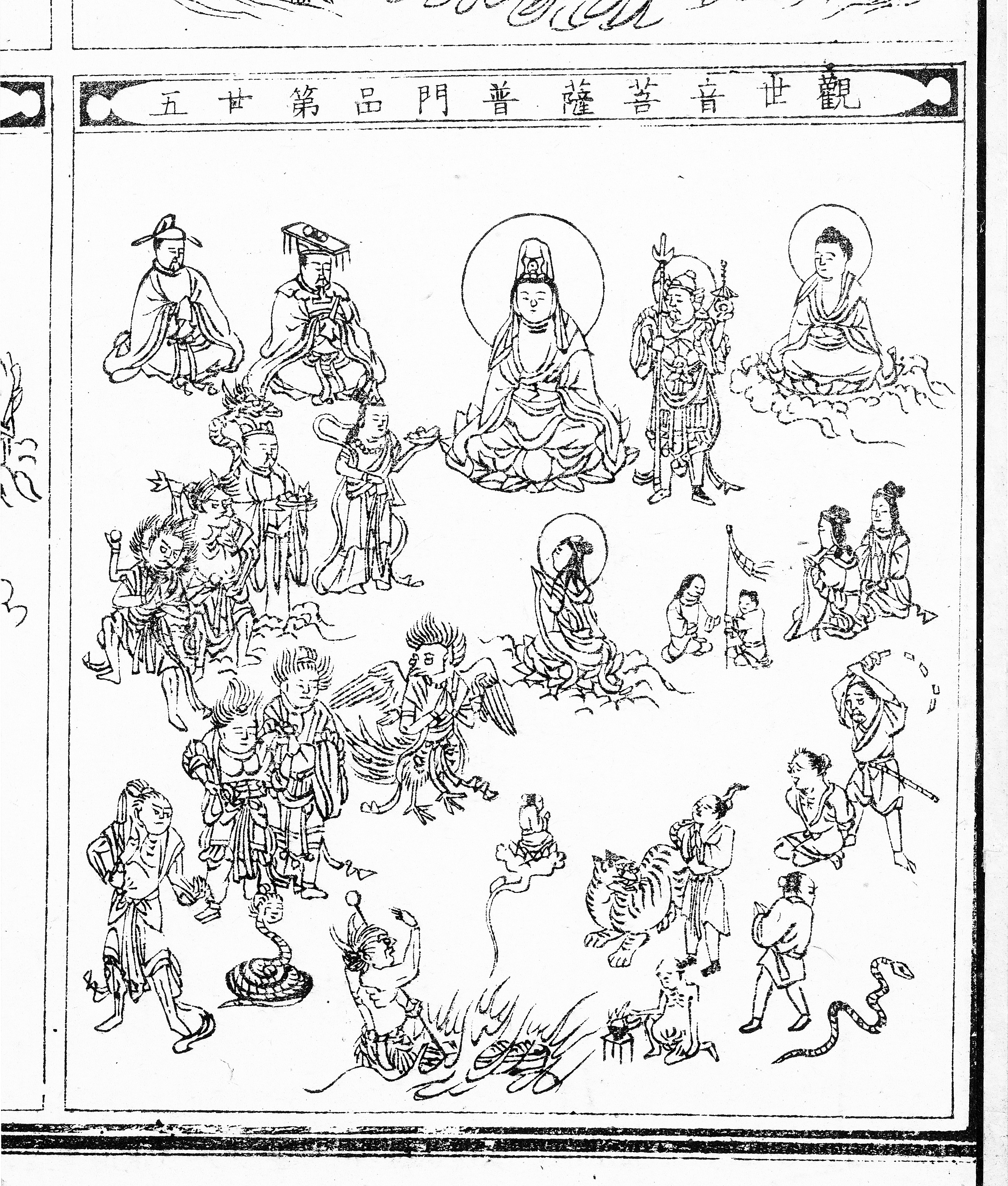 法華三部経のあらすじ26 観世音菩薩普門品［法華経の話29］｜大角修