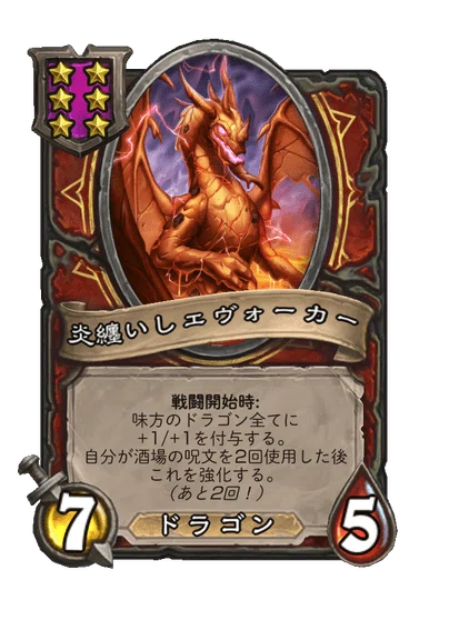 バトグラ】シーズン10新ミニオン事前評価【#ハースストーンバトル