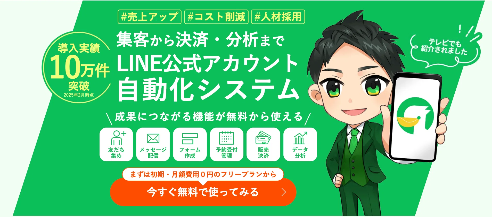 LINEのURLプレビューが非表示可能に！エルメッセージに設定追加｜L