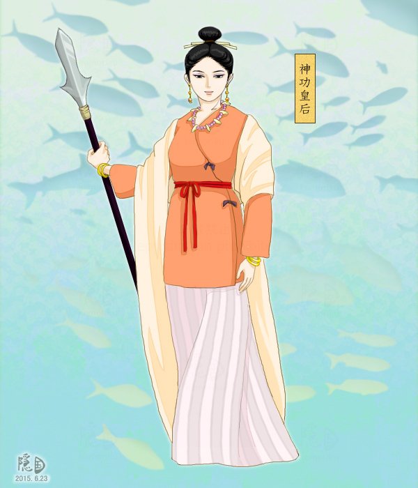 神功皇后｜隠国～komoriku～