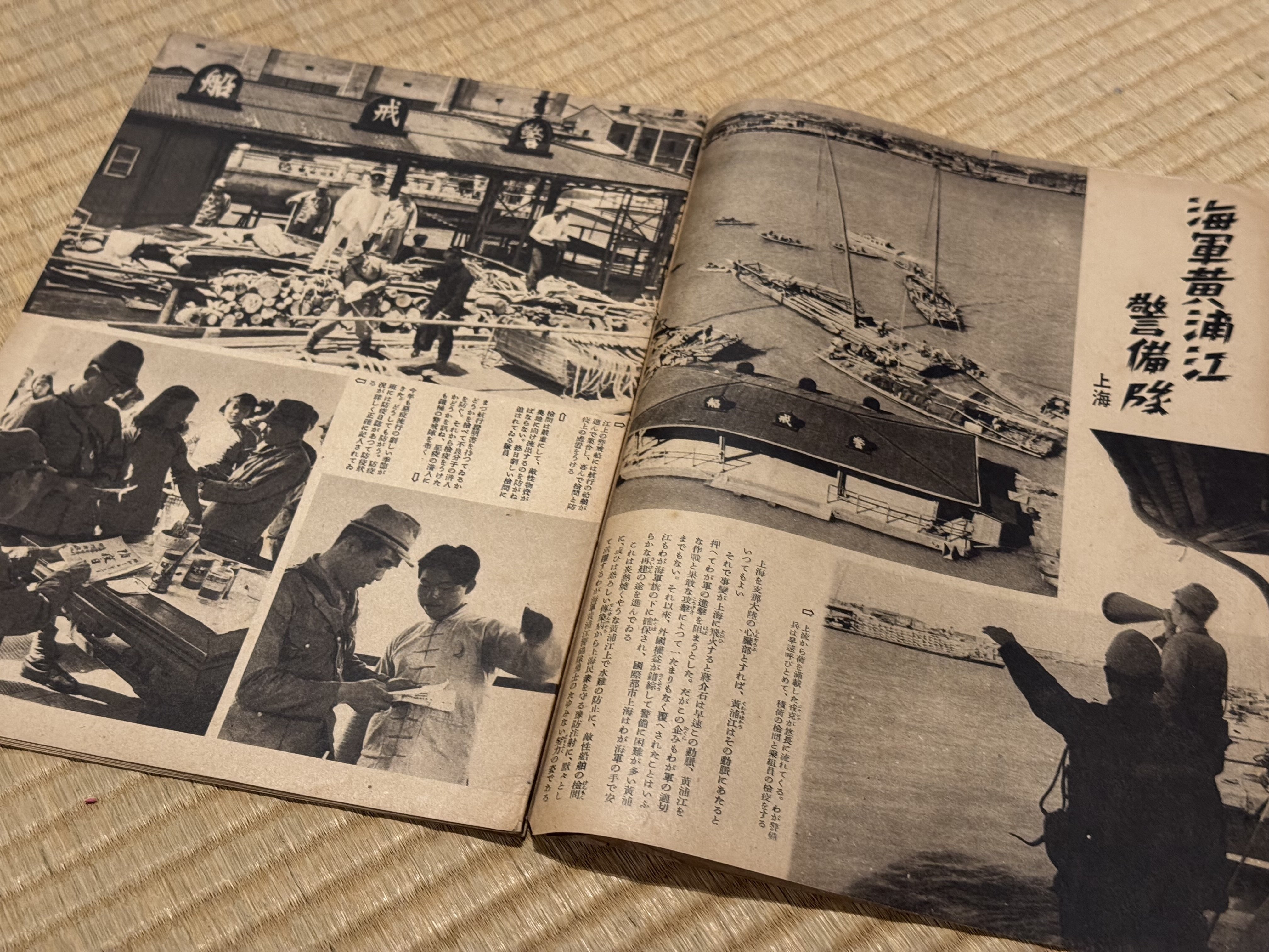 庶民に政策や国家への協力を「目から」呼びかけた戦時下啓蒙雑誌「写真