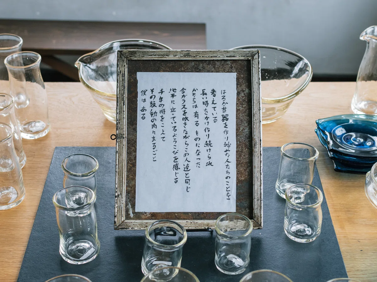 工房探訪記】飛騨高山で安土忠久さん・天平さん親子に会ったお話 