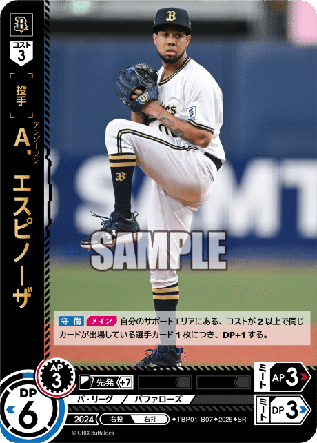 BS56-033 ブースターオリックス　3枚 BS56-033 ブースターオリックス 3枚 BS56-033 ブースターオリックス 3