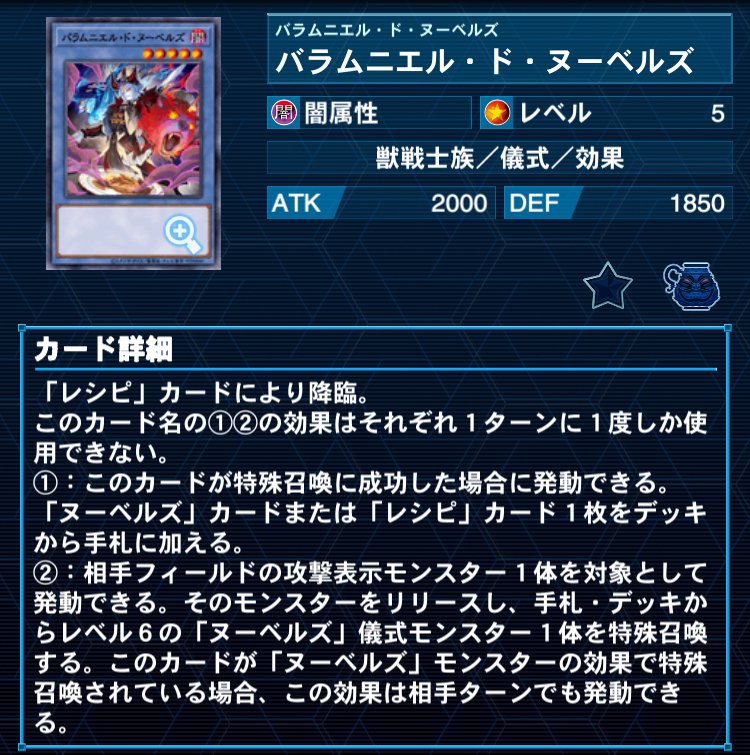 遊戯王 アングリーバーガー プリシク - メルカリ