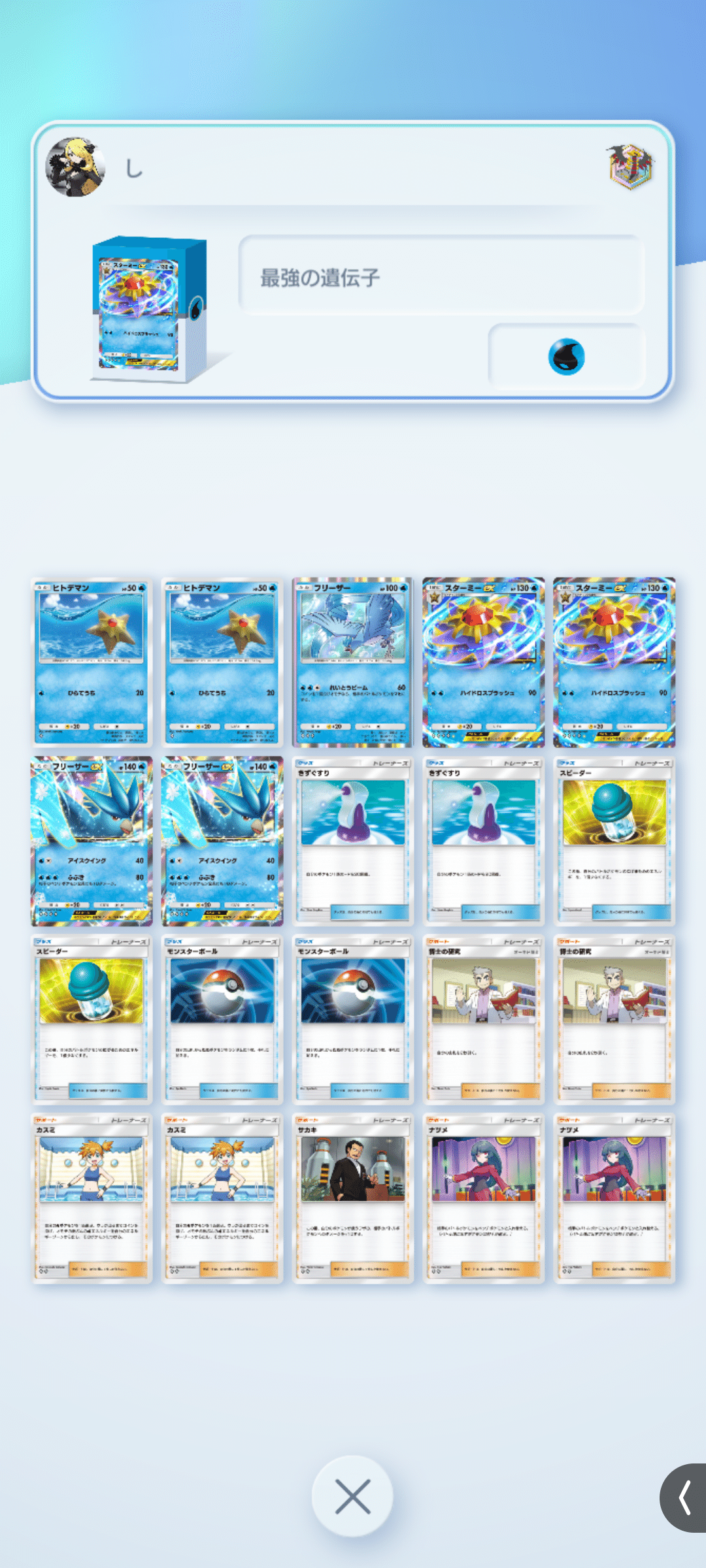 楽天市場】【おまけ付き】ポケモンカードゲーム スカーレット