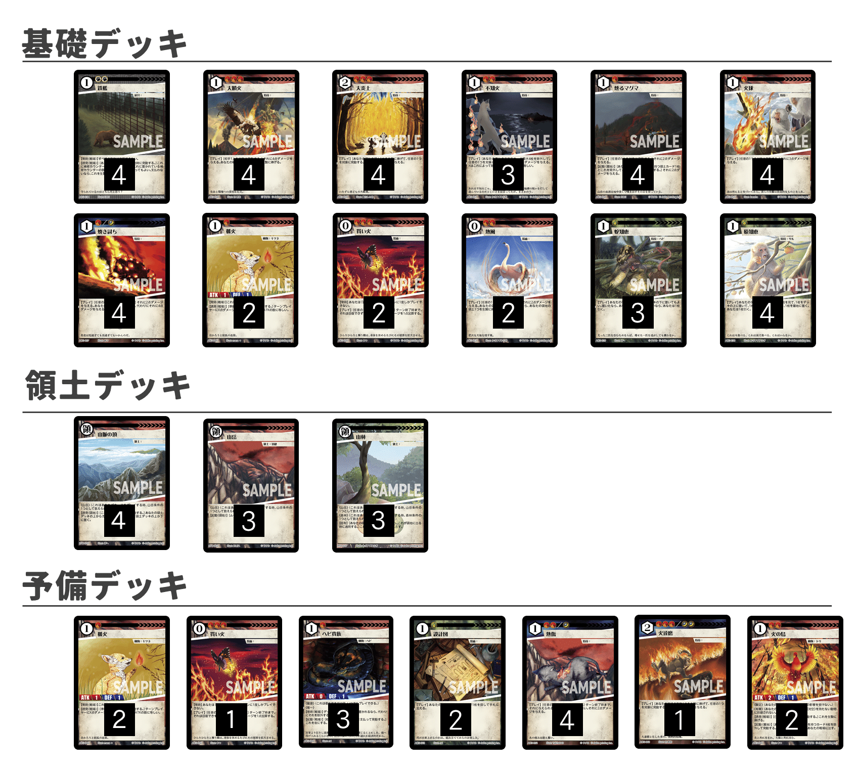 赤緑鉄檻バーン【アニマルカードゲーム デッキ紹介】|sion 赤緑鉄檻バーン【アニマルカードゲーム デッキ紹介】|sion