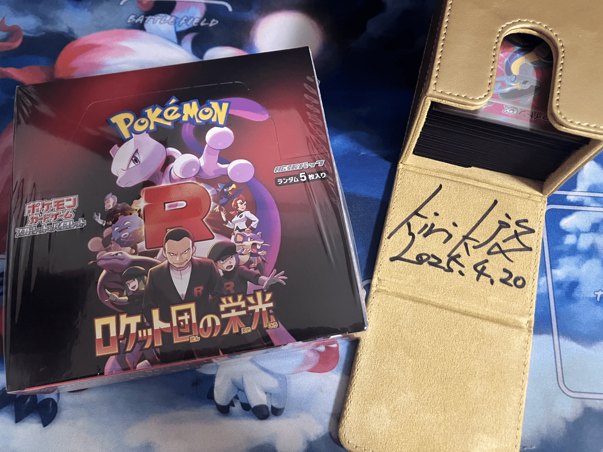 Takuさん6ボックスロケット団の栄光