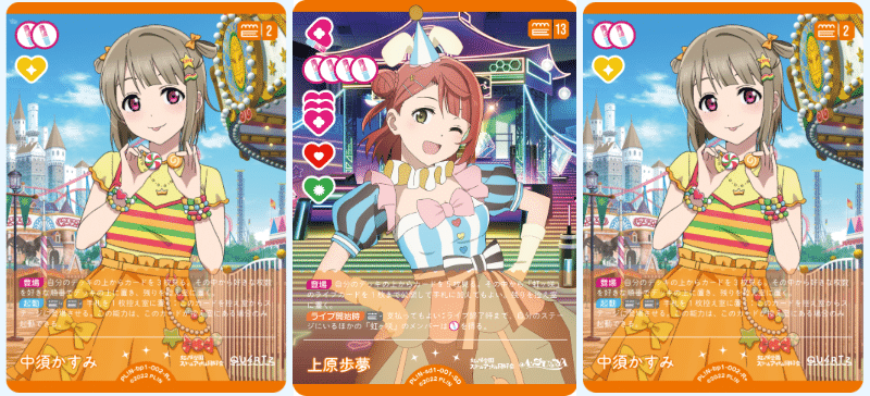 ラブカ】1弾環境の頻出カード総括｜さーな