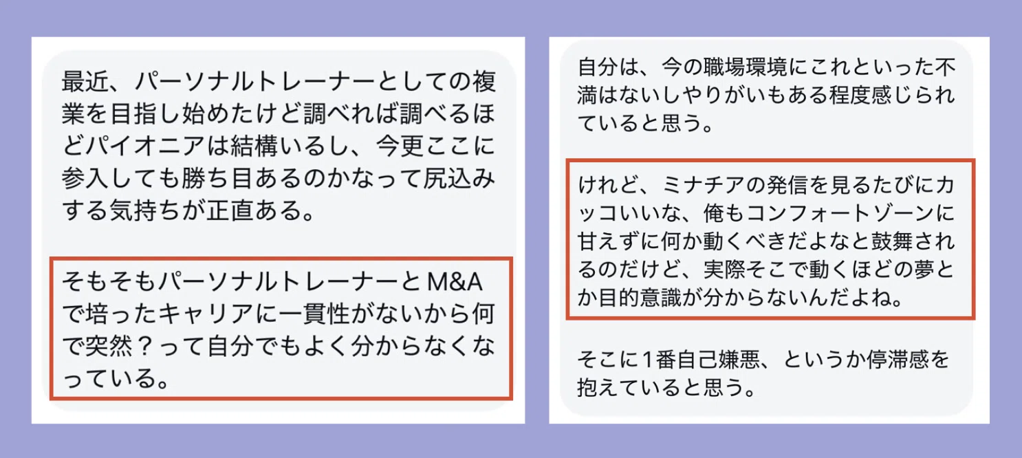 港と舟の行動哲学』複利的挑戦のススメ｜ミナチア | Z世代思想家